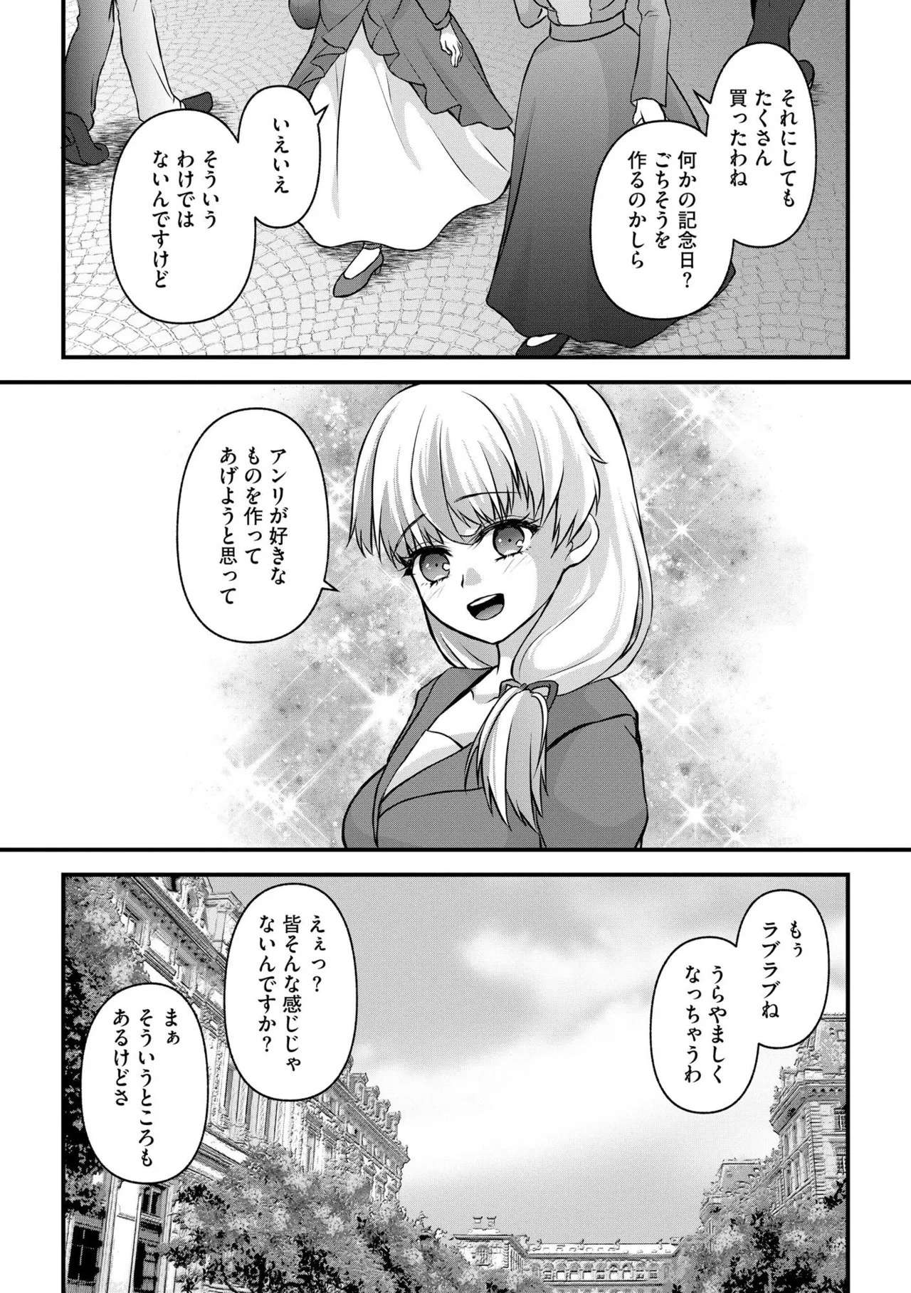 【エロ漫画】催眠調教されちゃうボテ腹お嬢様…乳首責めや生ハメ中出しセックスで淫乱堕ちしちゃう【瀬名鈴子：シュタイン教授の催眠調教研究室】