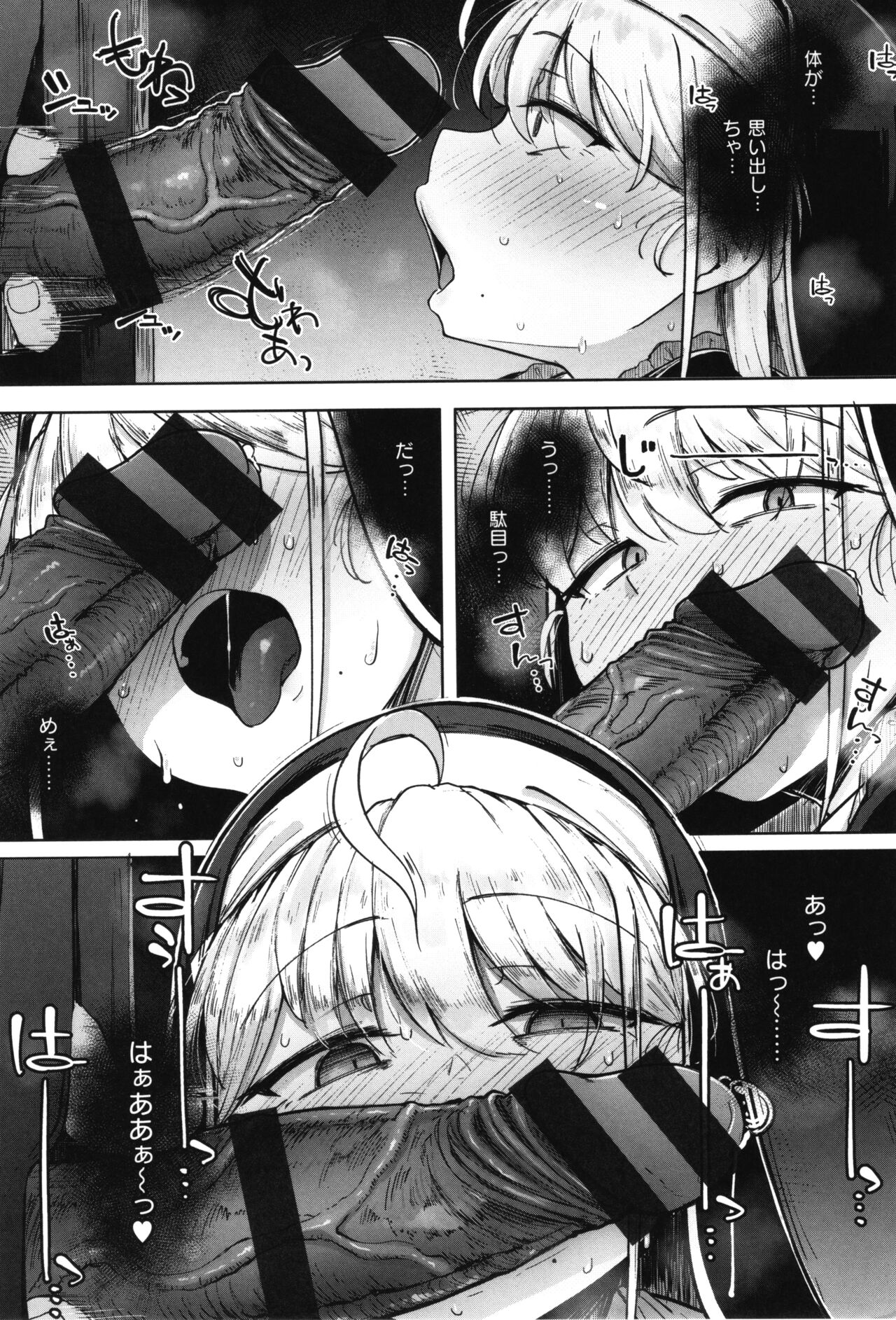 【エロ漫画】村のシスターが、礼拝堂で集団に襲われ、村の崩壊後も心を壊したまま役目を続けもバックで生ハメ中出しご奉仕セックスしちゃう【flanvia：懺悔穴】