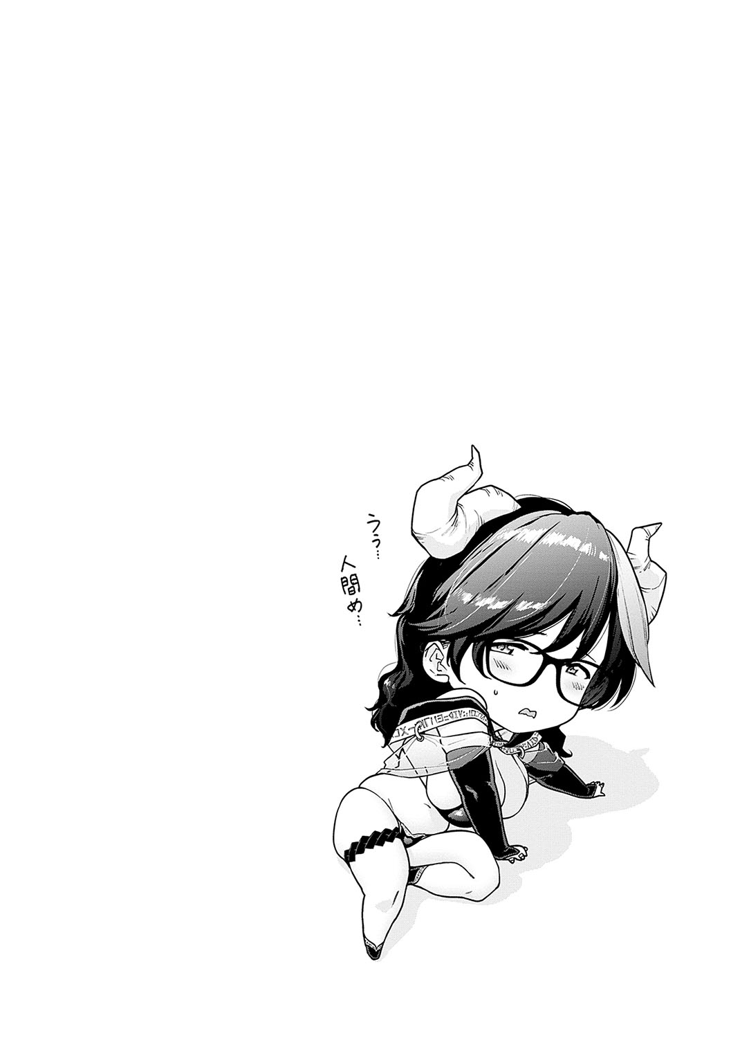 【エロ漫画】祖母の田舎で模型作りに励む少年…家に戻って家事を手伝う年上女性からプラモデル制作を頼まれ、お礼を口実に誘惑していちゃラブ中出しセックスで逆レイプしちゃう【越山弱衰：プラも融かして…】