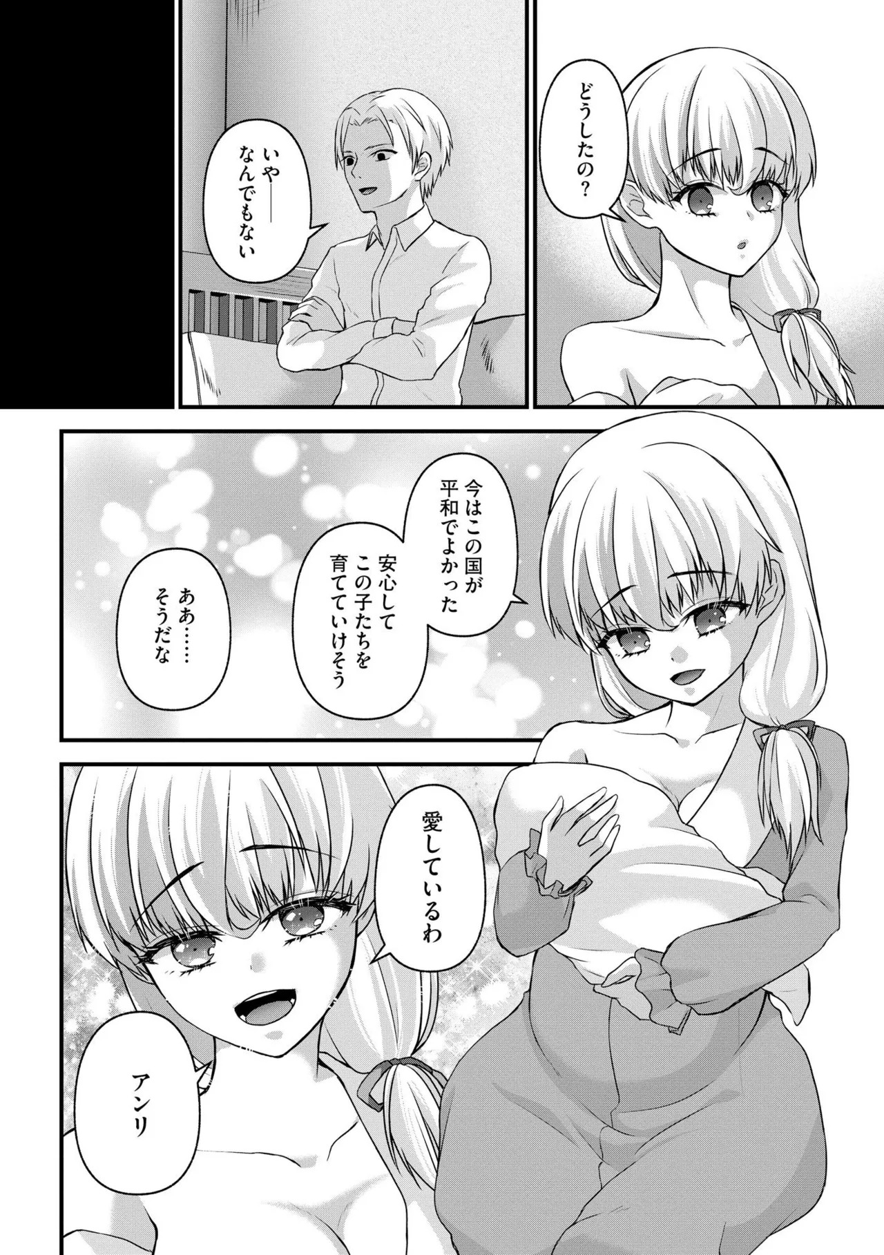 【エロ漫画】催眠調教されちゃうボテ腹お嬢様…乳首責めや生ハメ中出しセックスで淫乱堕ちしちゃう【瀬名鈴子：シュタイン教授の催眠調教研究室】