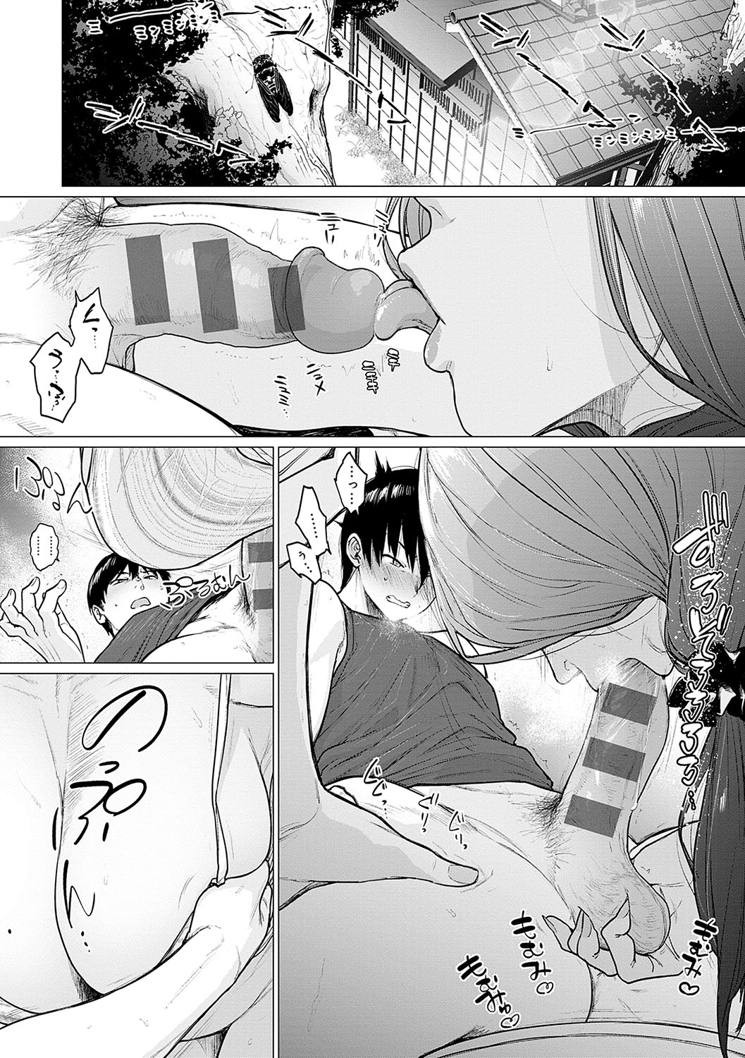 【エロ漫画】祖母の田舎で模型作りに励む少年…家に戻って家事を手伝う年上女性からプラモデル制作を頼まれ、お礼を口実に誘惑していちゃラブ中出しセックスで逆レイプしちゃう【越山弱衰：プラも融かして…】