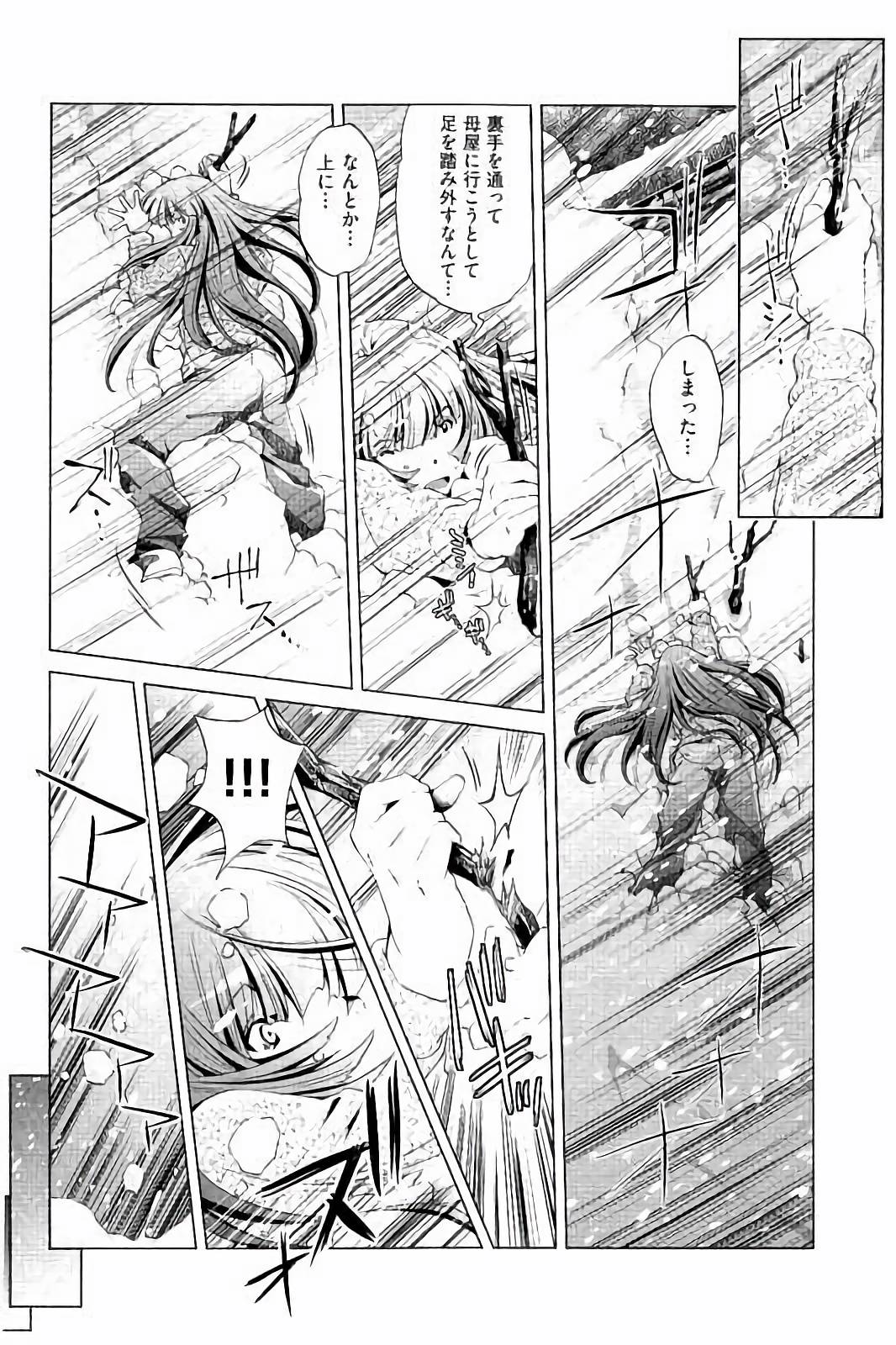 【エロ漫画】雪山で遭難した女の子がイエティにレイプされあまりの巨根で生ハメ中出しセックスでアソコが裂けそう【おおとりりゅうじ：雪は、想い出の…】
