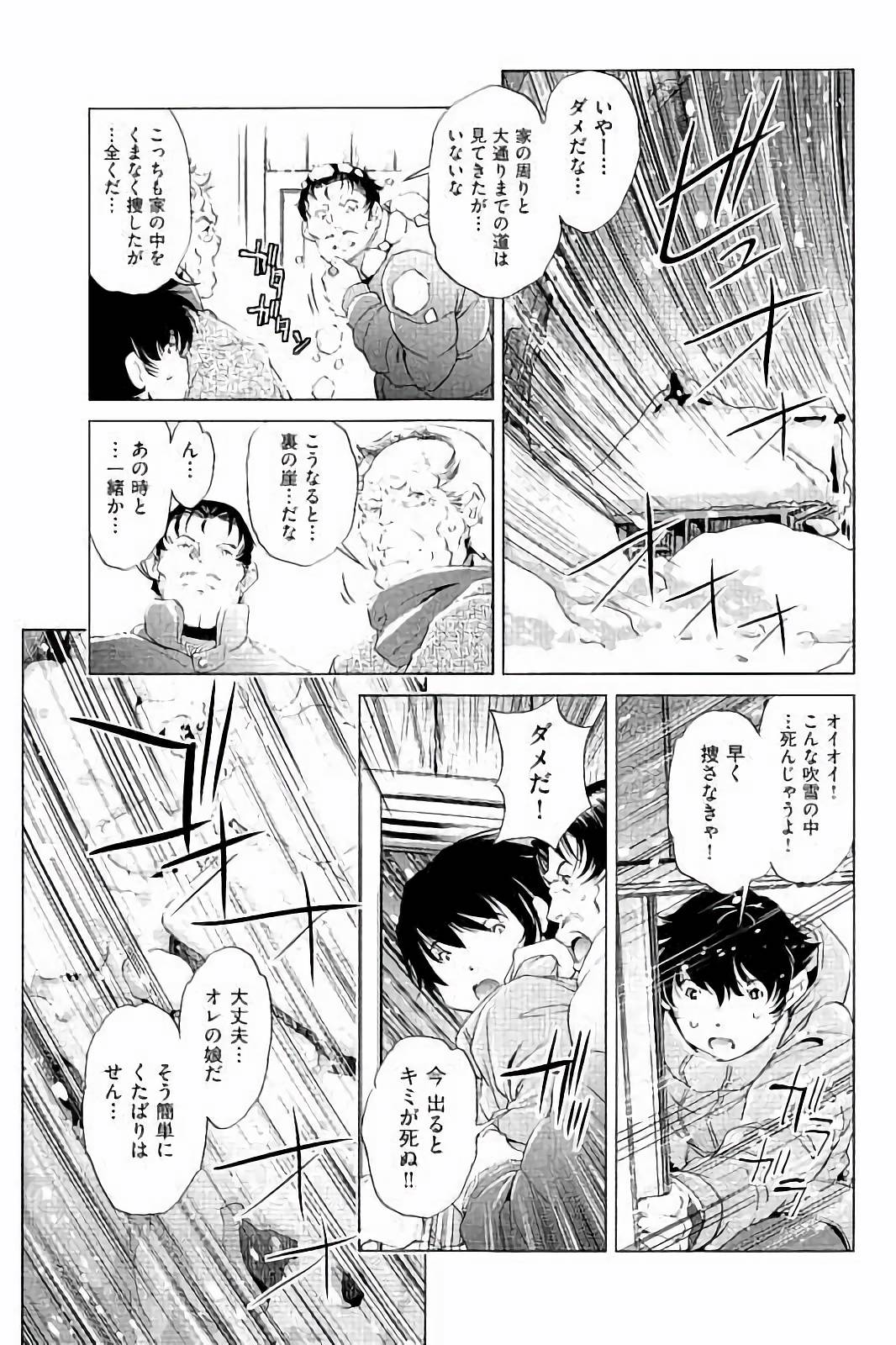 【エロ漫画】雪山で遭難した女の子がイエティにレイプされあまりの巨根で生ハメ中出しセックスでアソコが裂けそう【おおとりりゅうじ：雪は、想い出の…】