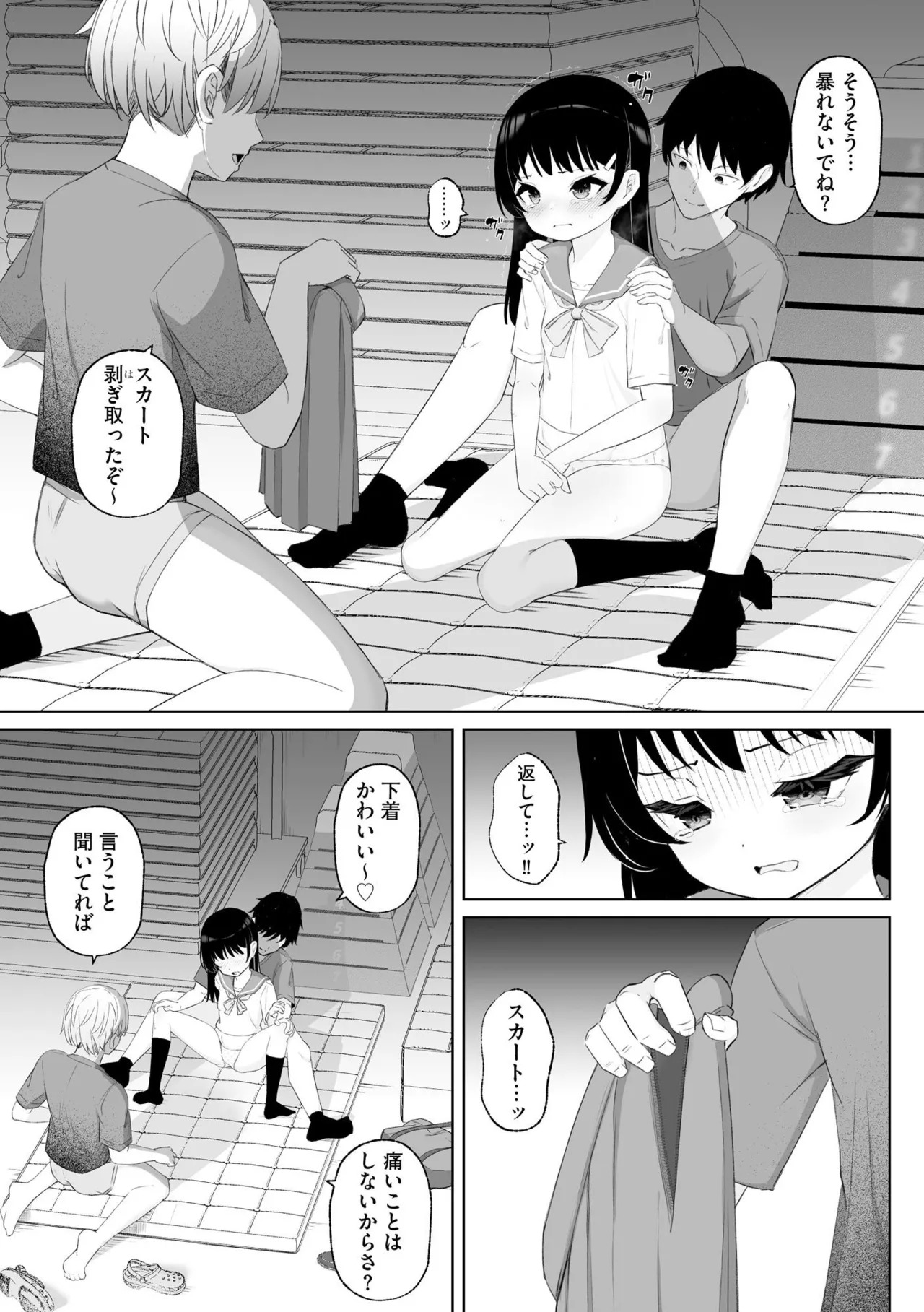 【エロ漫画】脅迫されて体育倉庫で犯されちゃう美少女…生ハメ中出し輪姦レイプで快楽堕ちしちゃう【もやしばーすと：先輩たちに脅されて…!!】
