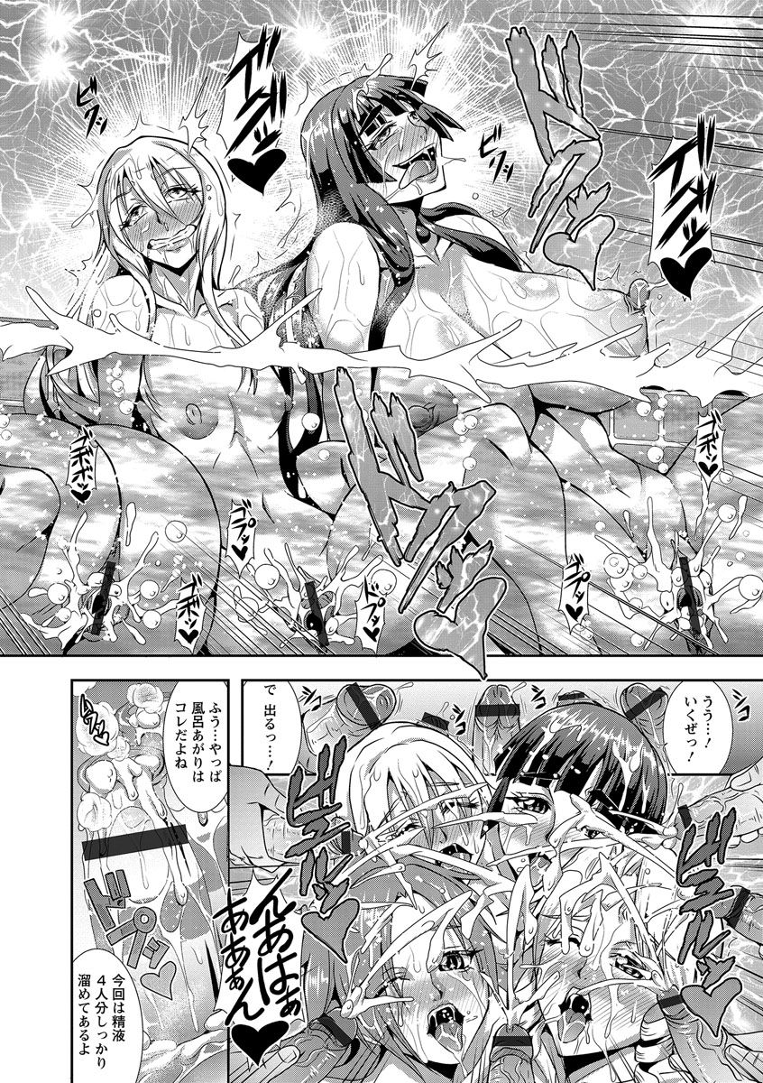 【エロ漫画】家族でやっている銭湯が朝は普通の営業で夜になると常連さん達の性処理をしてあげる淫乱未亡人妻…ご奉仕フェラをして口内射精で大量の精子を飲まされると生ハメセックスで乱交パーティーしまくる【三船誠二郎：行列が出来る下町特殊浴場】