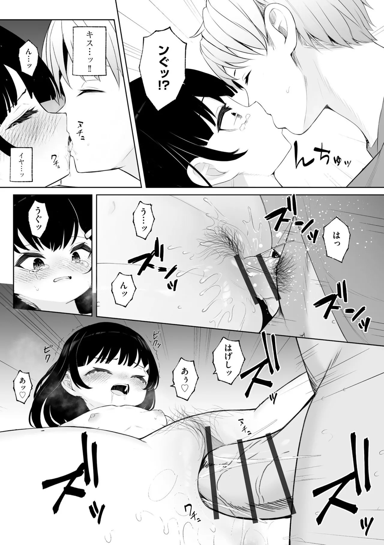 【エロ漫画】脅迫されて体育倉庫で犯されちゃう美少女…生ハメ中出し輪姦レイプで快楽堕ちしちゃう【もやしばーすと：先輩たちに脅されて…!!】