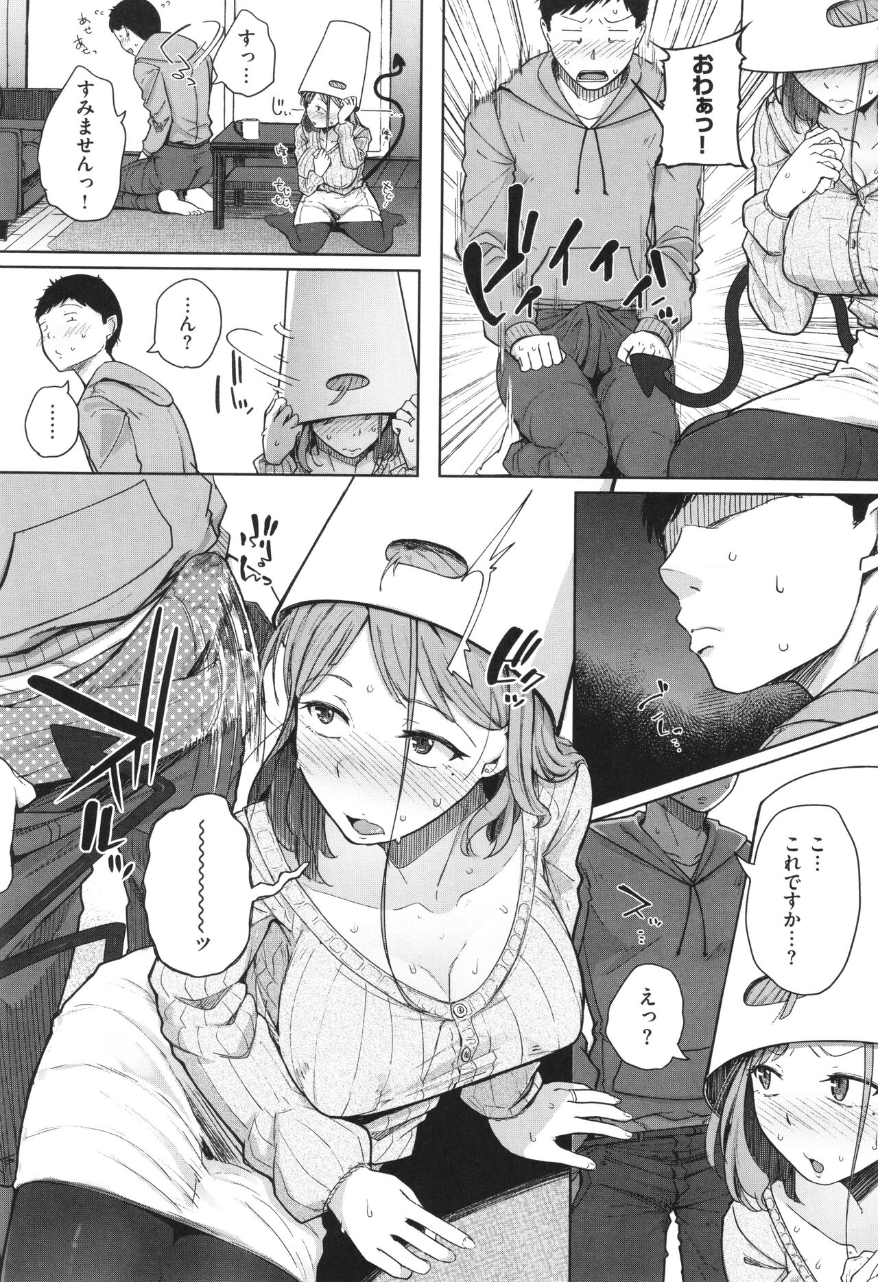 【エロ漫画】古書店で手に入れた呪術書を開いくと突如現れて誘惑しちゃうサキュバスお姉さん…ご奉仕フェラをして生ハメ中出しいちゃラブセックスで淫乱堕ちしちゃう【flanvia：お隣はサキュバス】