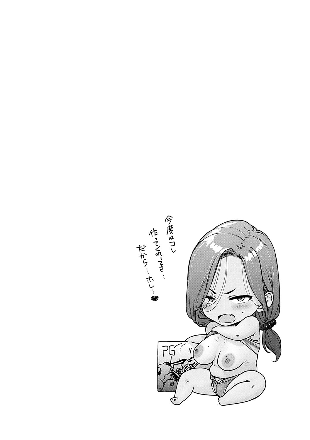 【エロ漫画】娘の代役デートへ向かう母親…娘の彼氏に好き放題にヤラれてデカチンで生ハメ中出しセックスで完堕ちしちゃう【越山弱衰：代わりはお母さん】