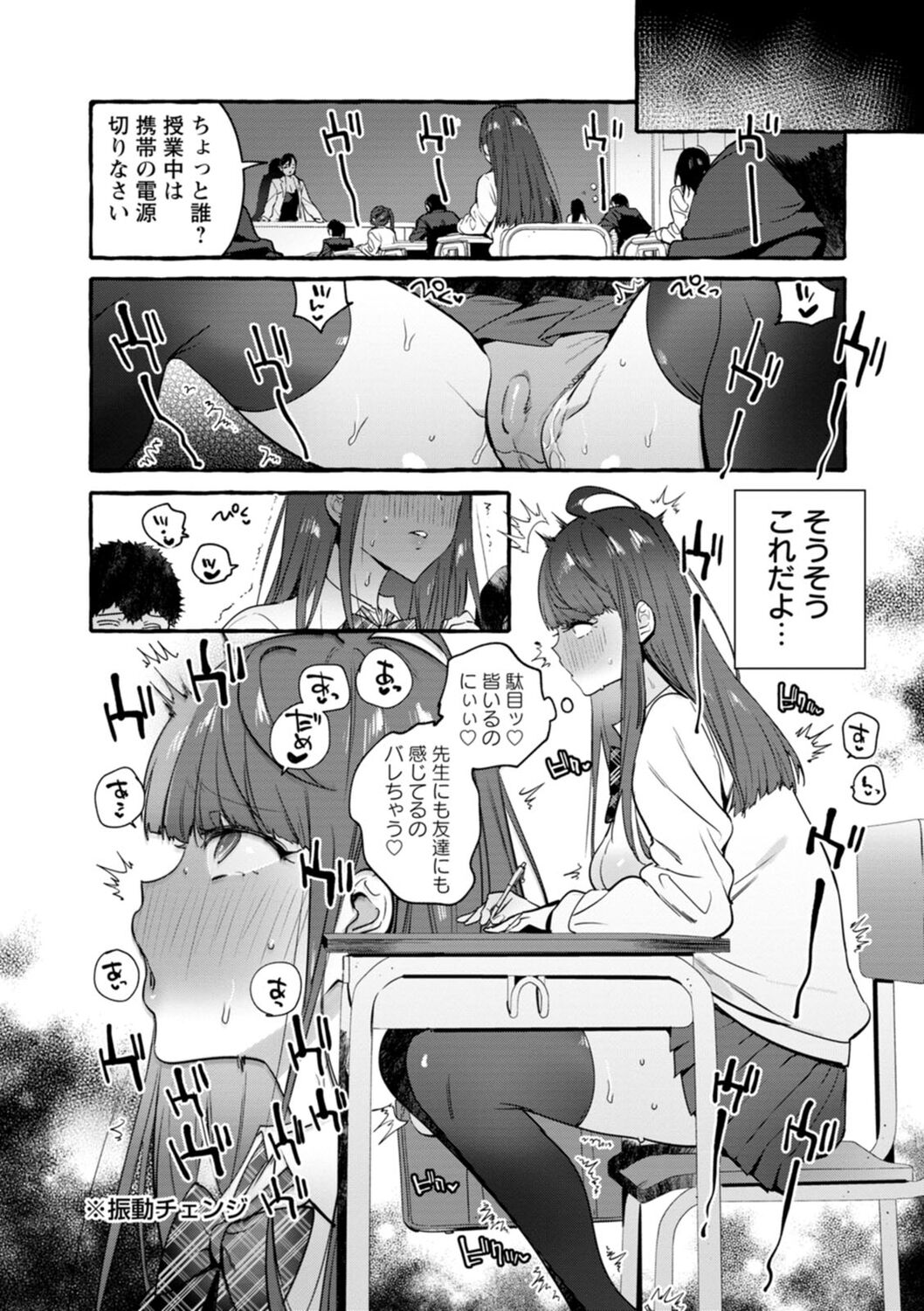 【エロ漫画】キモデブ男子に催眠をかけられて美人な母と一緒に犯され続ける巨乳美少女JK…学校で露出プレイやローター調教されて興奮しまくり、チャラい彼氏をアナルで逆レイプしながら別れを告げて寝取られアクメ【伊丹：催眠NTR母娘END】