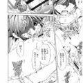 【エロ漫画】弟のオナニー姿に欲情した姉！互いに歯止め効かなくなって６９でちんことまんこ舐め合って近親相姦プレイ【おおとりりゅうじ：飼い姉】