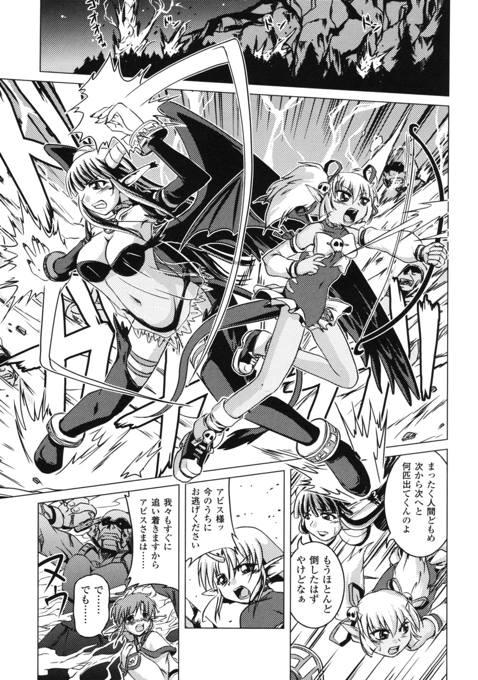 【エロ漫画】仲間と魔物の討伐へ赴き、戦いを終えた野営地でショタを誘惑しちゃう女性冒険者たち…フェラや乳首舐めをして逆レイプでいちゃラブハーレムセックスしちゃう【七海静歌：Lunatic Festa】