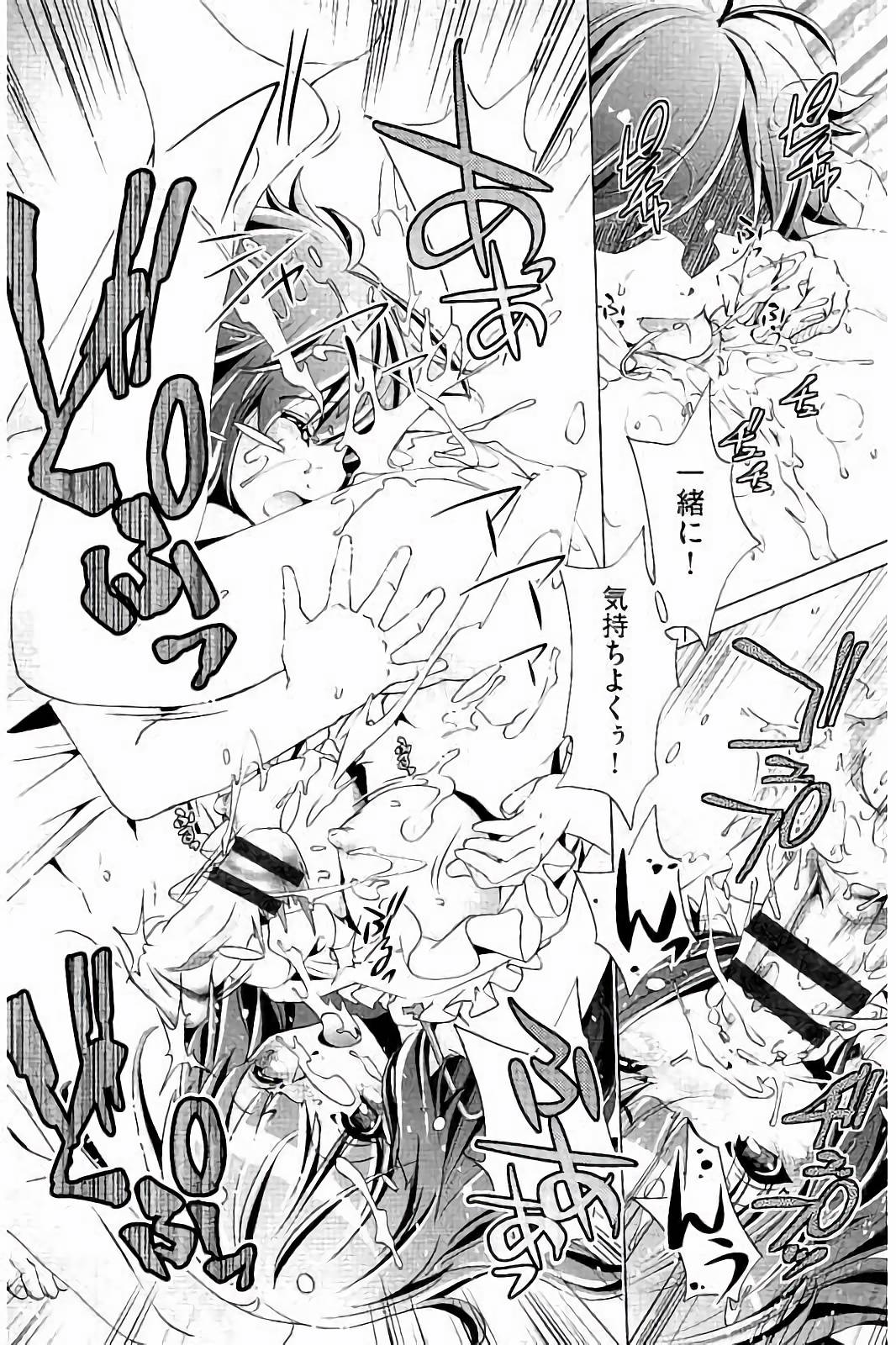 【エロ漫画】弟のオナニー姿に欲情した姉！互いに歯止め効かなくなって６９でちんことまんこ舐め合って近親相姦プレイ【おおとりりゅうじ：飼い姉】