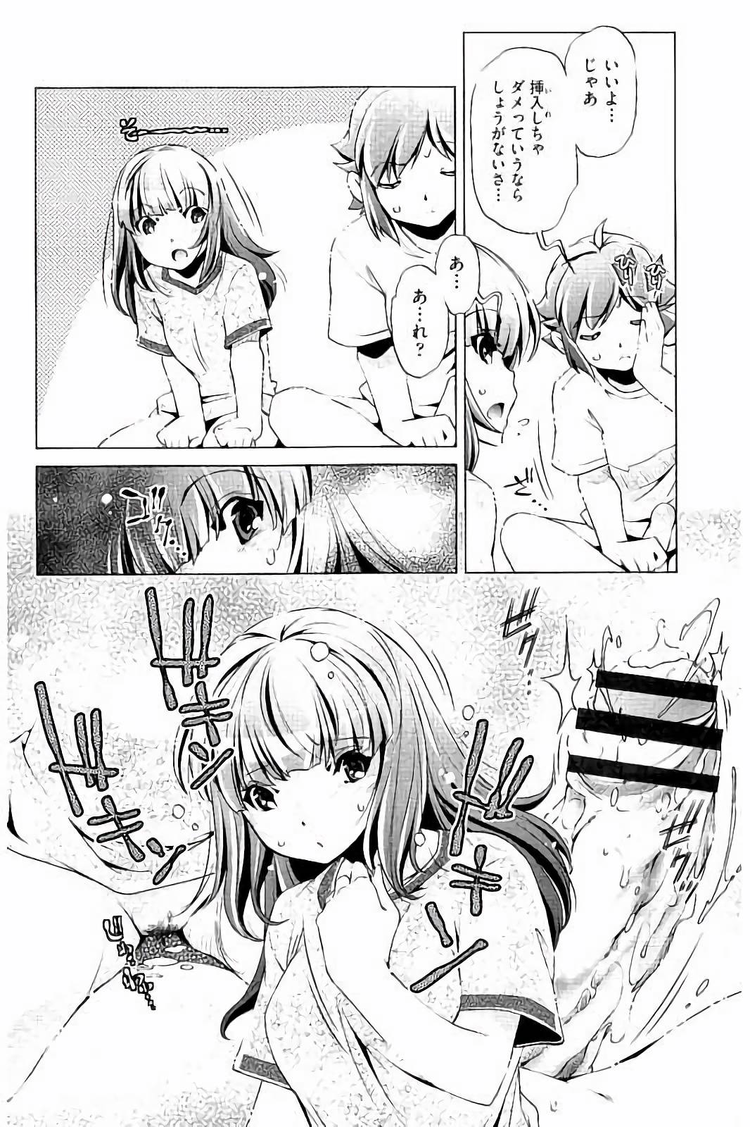 【エロ漫画】弟におねだりされちゃう淫乱お姉さん…騎乗位やバックで生ハメ中出し近親相姦セックスで淫乱堕ちしちゃう【おおとりりゅうじ：飼い姉】