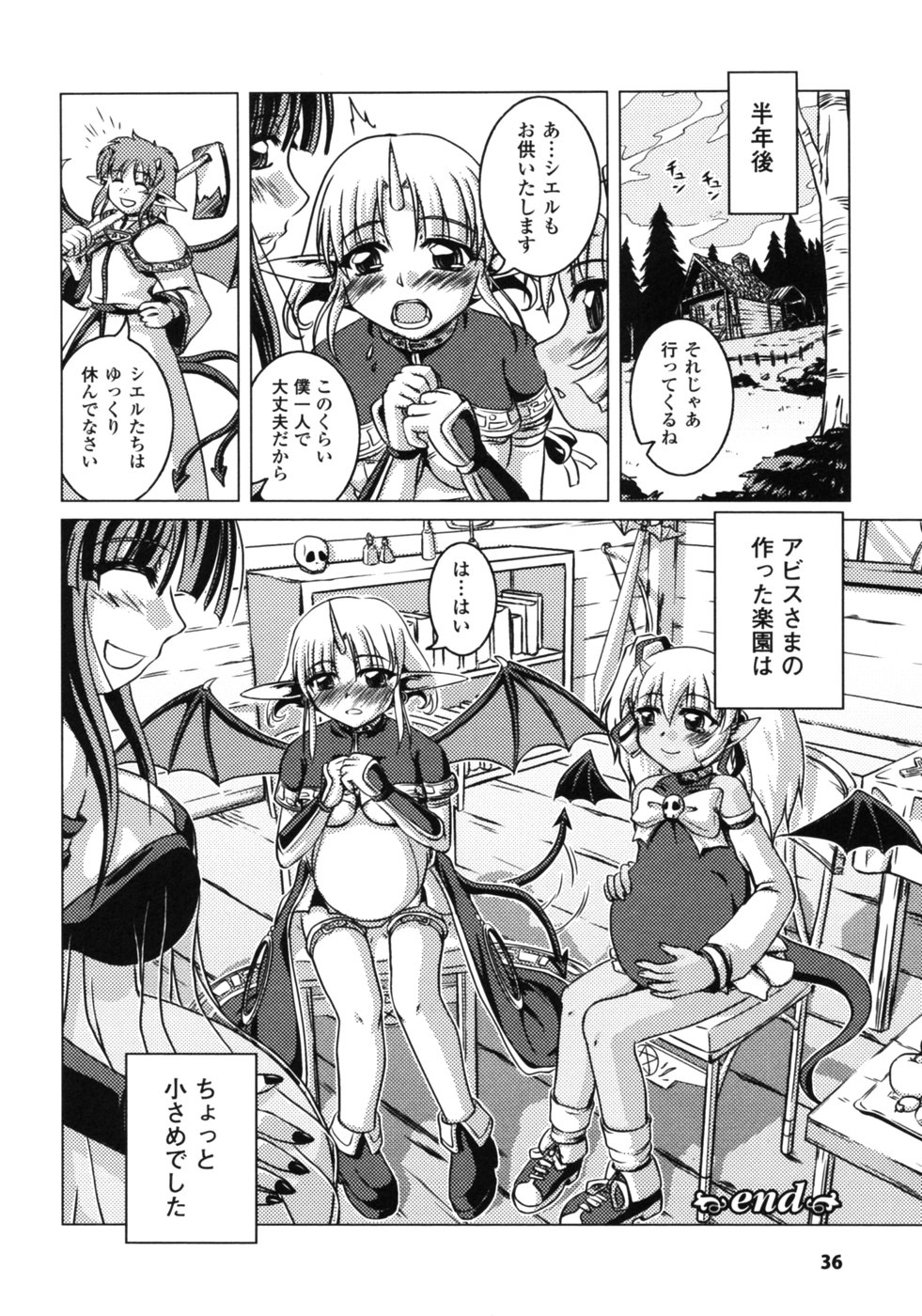 【エロ漫画】仲間と魔物の討伐へ赴き、戦いを終えた野営地でショタを誘惑しちゃう女性冒険者たち…フェラや乳首舐めをして逆レイプでいちゃラブハーレムセックスしちゃう【七海静歌：Lunatic Festa】