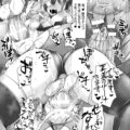 【エロ漫画】正義のヒロインのRHに敗北してしまった悪のふたなり幹部のQB。QBのふたなりチンポに欲情したRHは正義のお仕置きと称して手コキで強制射精させたり、自身のふたなりチンポでレイプしたりとやりたい放題しまくる！【俄雨：ふたなり女幹部クィーンバニー〜正義無限搾精地獄〜】