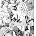 【エロ漫画】戦闘訓練の任務へ参加したものの、武装兵の罠に捕まり研究施設へ連行される魔法少女…調教されて生ハメ中出しいちゃラブセックスで淫乱堕ちしちゃう【舞猫ルル：魔法戦士FINAL IGNITION THE COMIC】