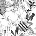 【エロ漫画】弟におねだりされちゃう淫乱お姉さん…騎乗位やバックで生ハメ中出し近親相姦セックスで淫乱堕ちしちゃう【おおとりりゅうじ：飼い姉】