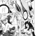 【エロ漫画】旅の途中で出会った少年におっぱいに興味を持たれて誘惑しちゃう女性冒険者たち…勃起したチンポをご奉仕フェラやパイズリフェラをして生ハメ中出しハーレムセックスしちゃう【篠塚醸二：Innocent prince】