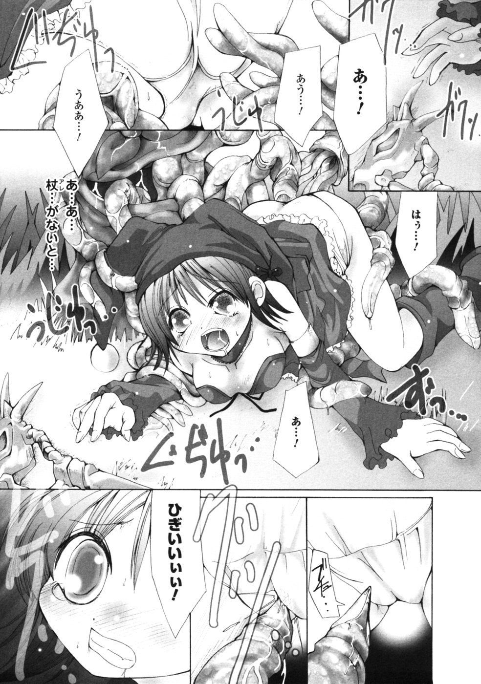 【エロ漫画】森の探索で魔物の群れに囲まれ、脱出の機会を探す女性冒険者たち…ふたなりチンコをこすり合いいちゃラブセックスしちゃう【抹茶ちゃもも：森の木陰でテンパりぽっぱー】