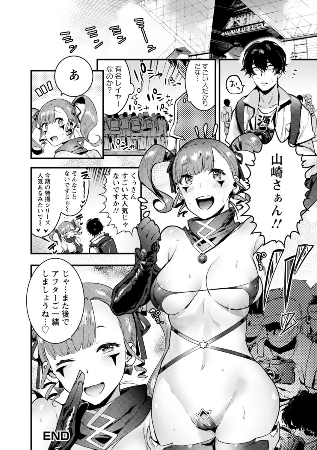 【エロ漫画】特撮好きの青年はイベントで憧れの女性レイヤーと出会い、衣装運びを手伝って作品談義で意気投合。二人だけの撮影へ誘いいちゃラブ生ハメ中出しセックスしちゃう【伊丹：そくぱこ！】