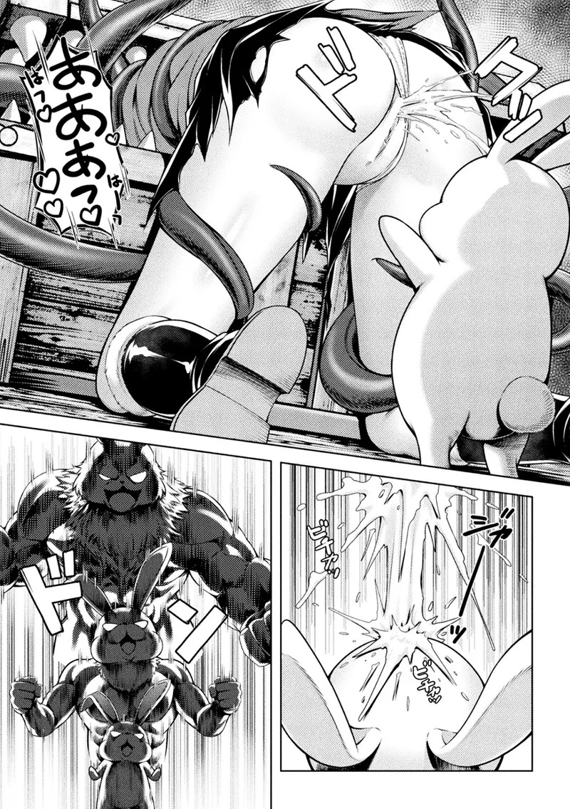 【エロ漫画】魔物の洞窟へ宝箱を探しに入ったトレジャーハンターのお姉さん…擬態した箱に捕らわれ助けを求めた先で兎族の男にバックで中出しレイプされちゃう【電磁砲二期：バンビのHな大冒険】