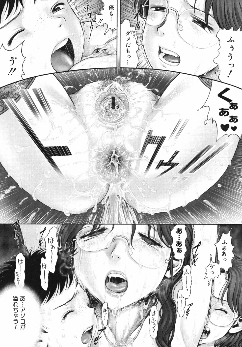 【エロ漫画】教え子たちに輪姦され続ける女教師。囲まれて肉便器扱いを受ける彼女はひたすら膣とアナルを中出しハメされまくる【Ranman：Lesson #4】