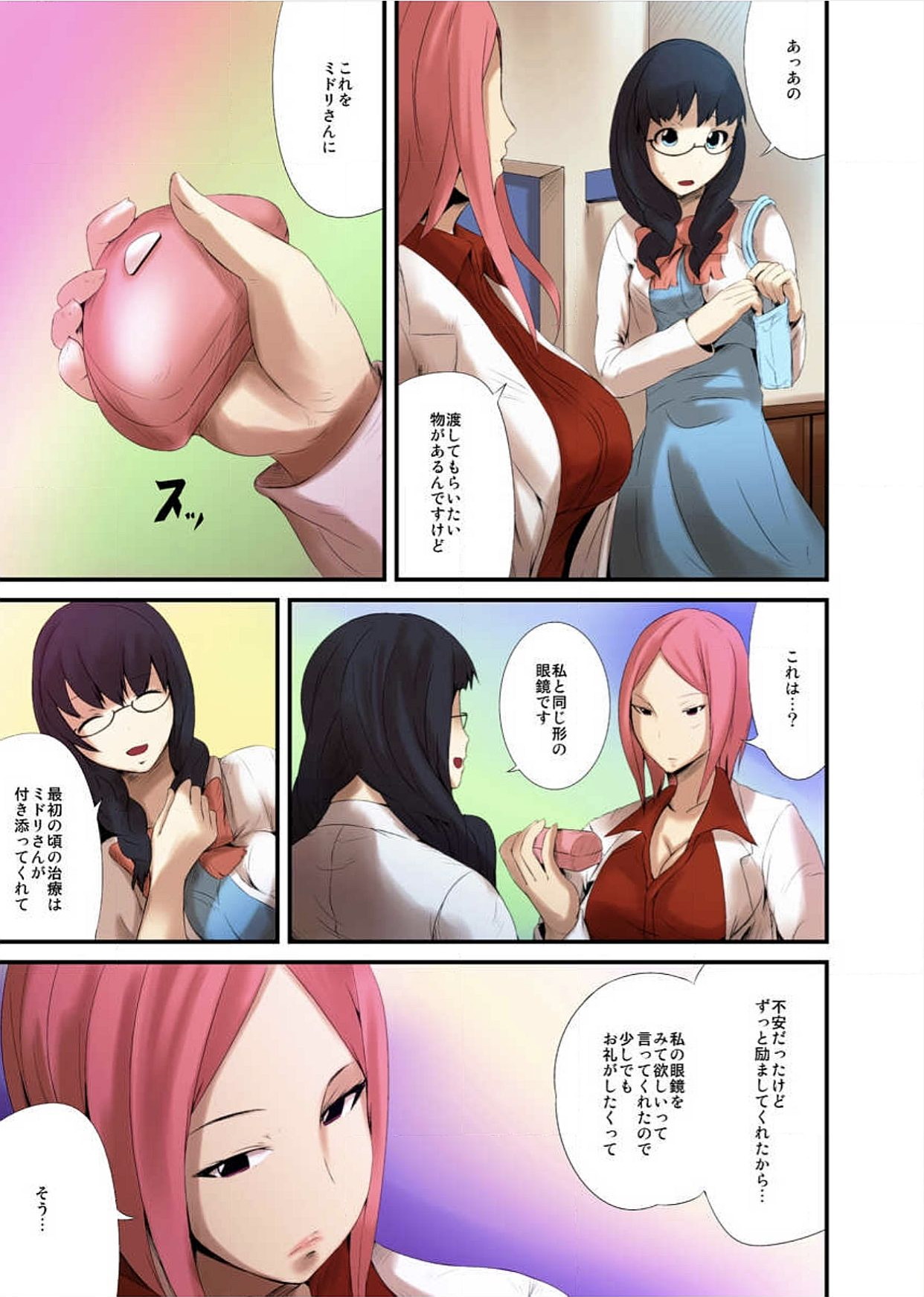 【エロ漫画】触手で絡まりながらエッチしちゃう母娘…ヌルヌル触手で愛撫されながら乱交セックスで親子丼レイプされちゃう【トミヒロ 、：触手病棟～偽りの産婦人科～】