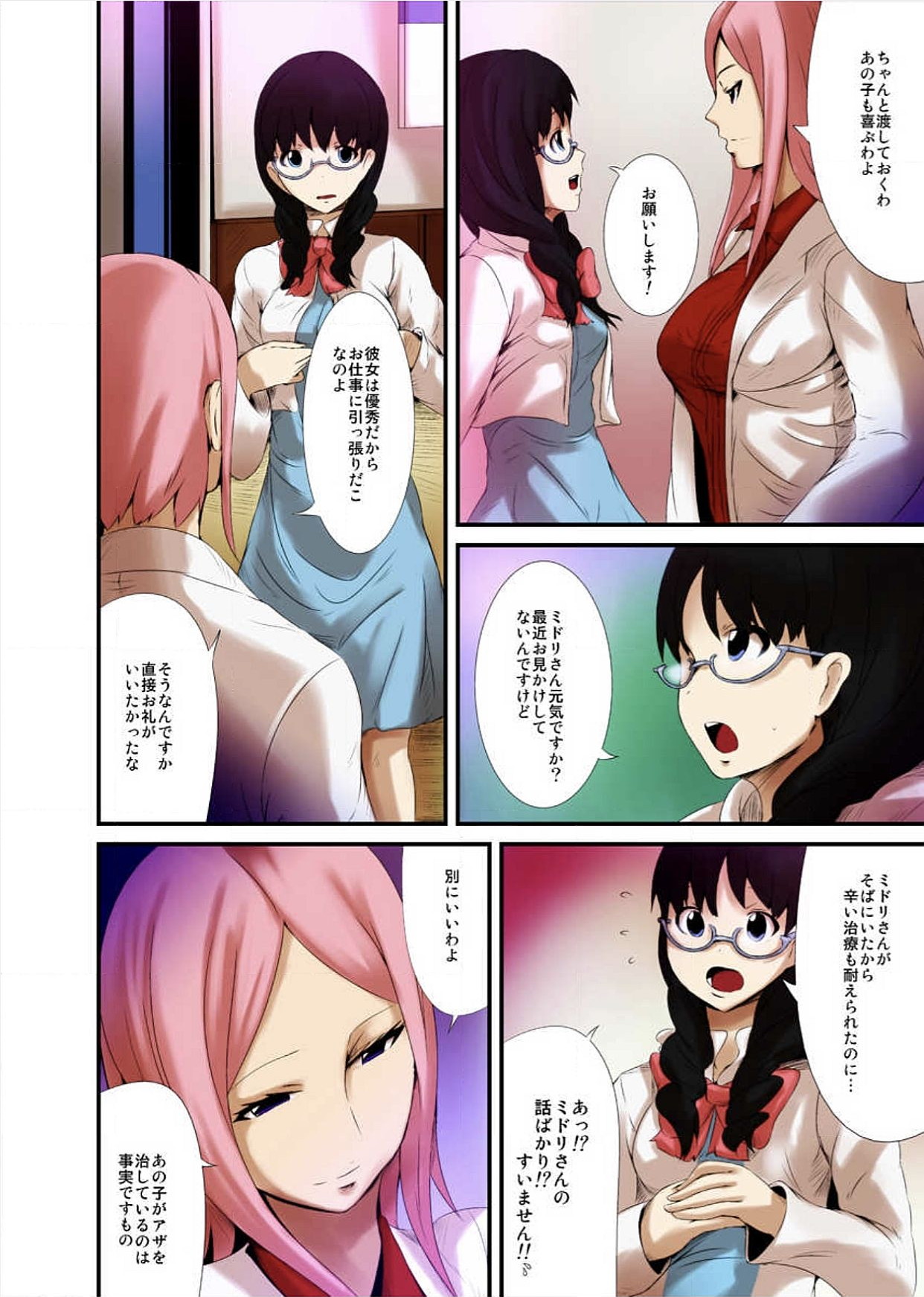 【エロ漫画】触手で絡まりながらエッチしちゃう母娘…ヌルヌル触手で愛撫されながら乱交セックスで親子丼レイプされちゃう【トミヒロ 、：触手病棟～偽りの産婦人科～】