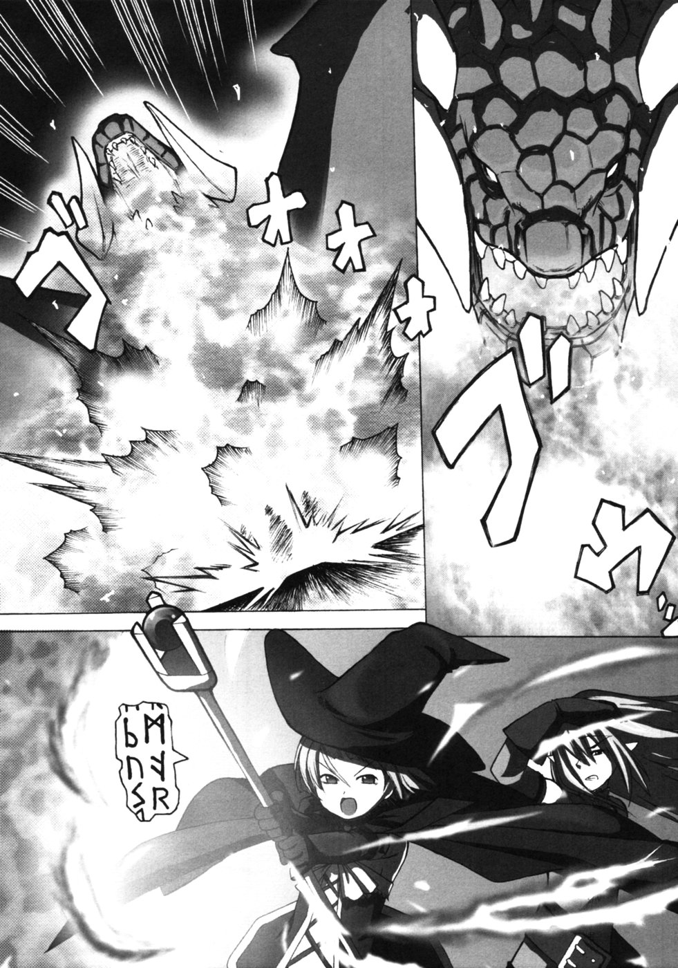 【エロ漫画】邪皇帝討伐へ進む女戦士ら四人…竜との戦いで消耗した魔力を、回復役の少年ポルトとの親密な触れ合いで補いフェラや騎乗位で生ハメ中出しハーレムセックスしちゃう【海原圭哉：ソウルシスターズ】