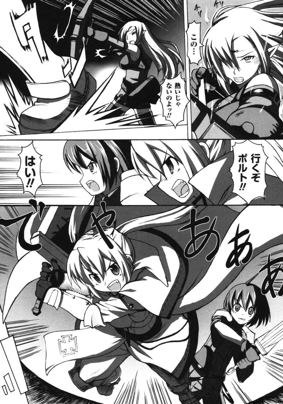【エロ漫画】邪皇帝討伐へ進む女戦士ら四人…竜との戦いで消耗した魔力を、回復役の少年ポルトとの親密な触れ合いで補いフェラや騎乗位で生ハメ中出しハーレムセックスしちゃう【海原圭哉：ソウルシスターズ】