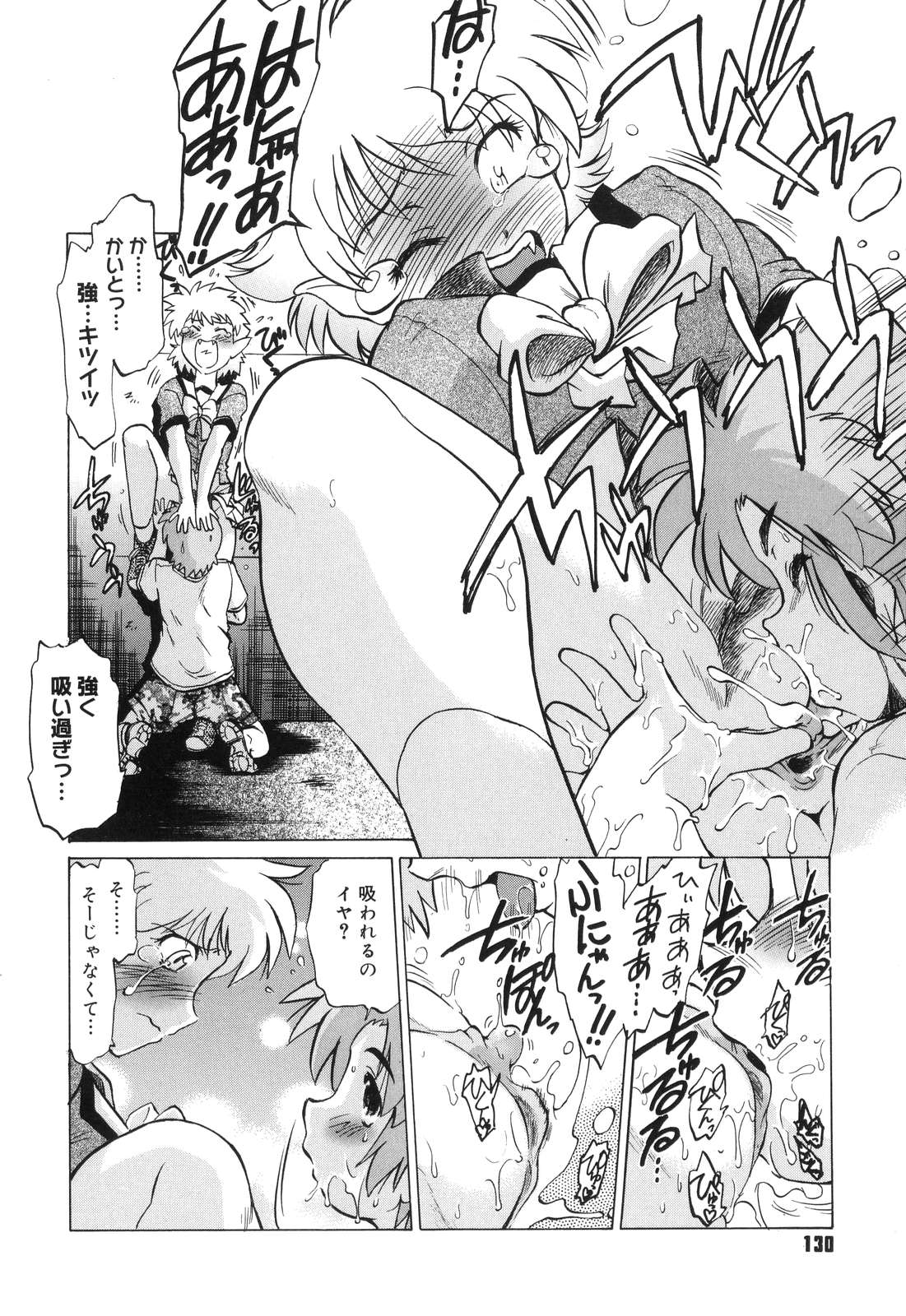 【エロ漫画】護衛をきっかけに近所へ通うようになり、夜の買い物に来た友人と散歩する吸血鬼の少女…路地裏でクンニをされて生ハメ中出しレイプされちゃう【みた森たつや：もんすたぁ6】