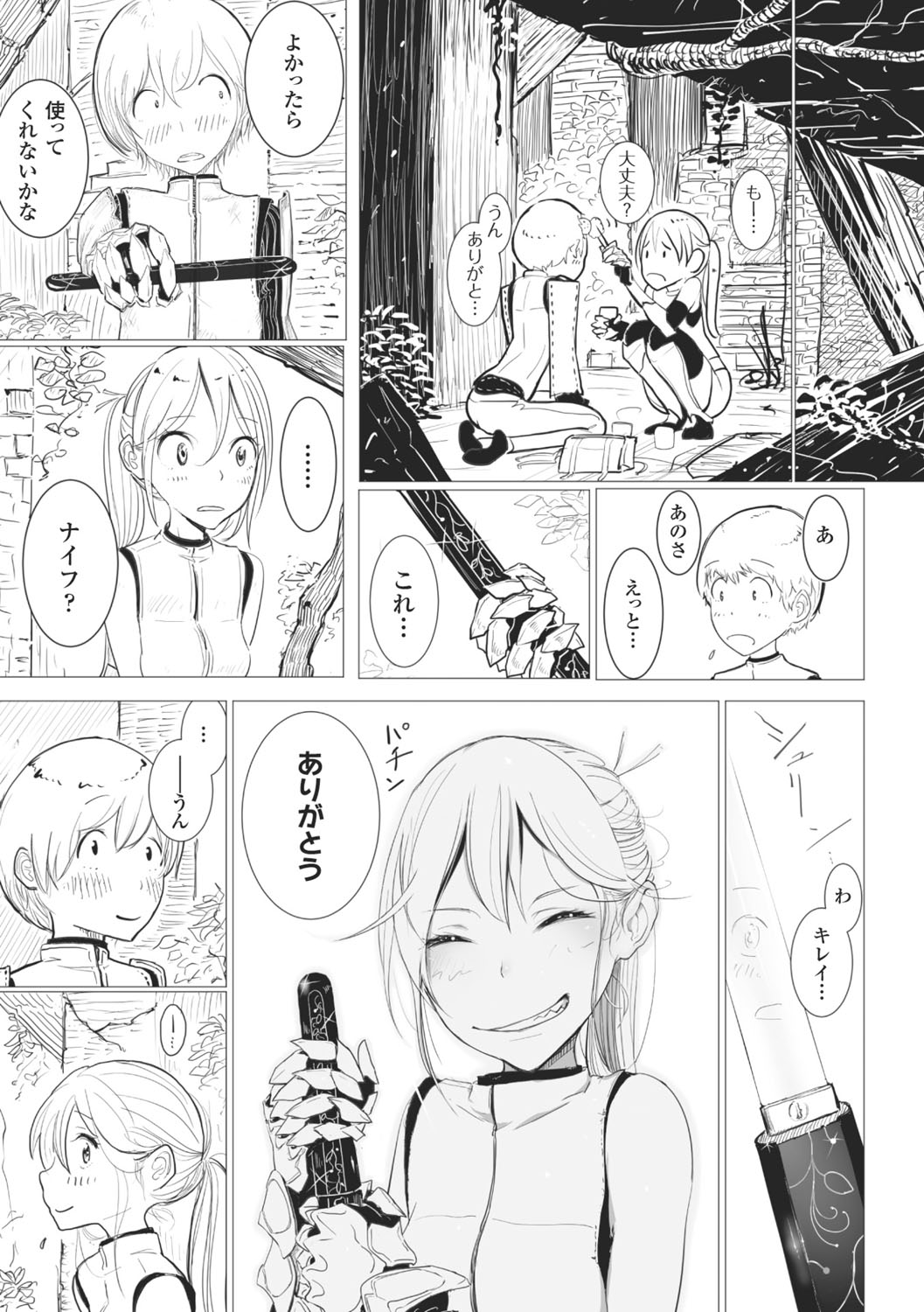【エロ漫画】宝箱を見つけた冒険者たちを襲っちゃう淫吸スライムお姉さん…手コキやアナル舐めをして触手責めやバックで生ハメ中出しセックスしちゃう【ディビ：ここが縁結びの迷宮と呼ばれるようになったワケ】