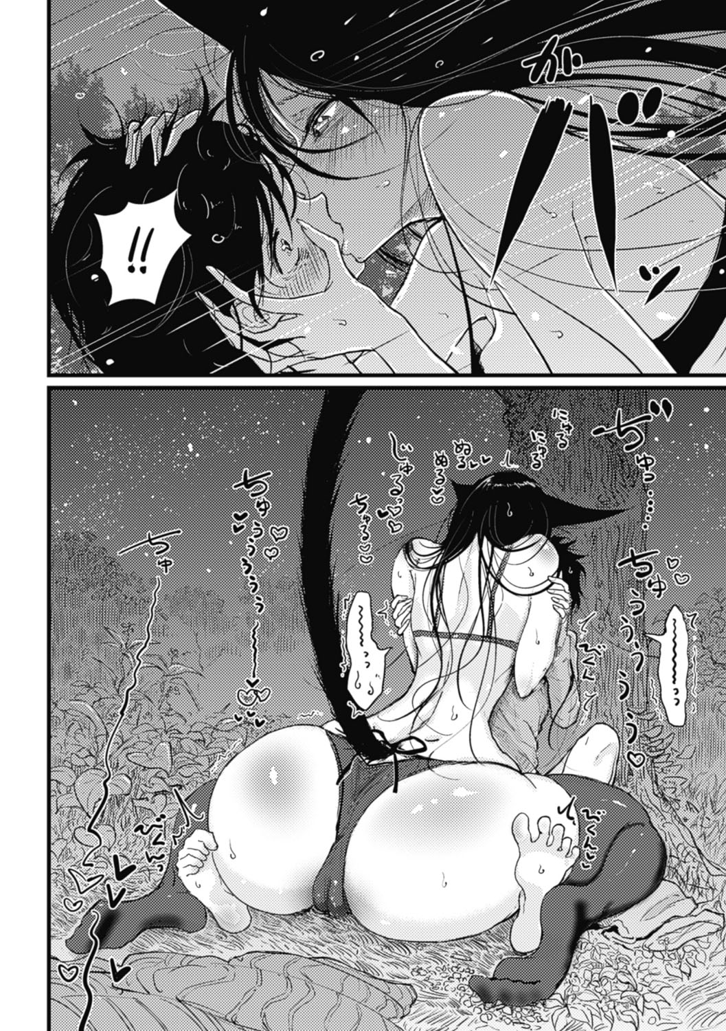 【エロ漫画】実験の失敗を片づけた夜、部下への気持ちに戸惑い、庭で彼の様子をうかがう猫耳の女性所長…オナニーをしている雄の匂いにつられて生ハメ中出し逆レイプしちゃう【ディビ：発情調教あいだ】