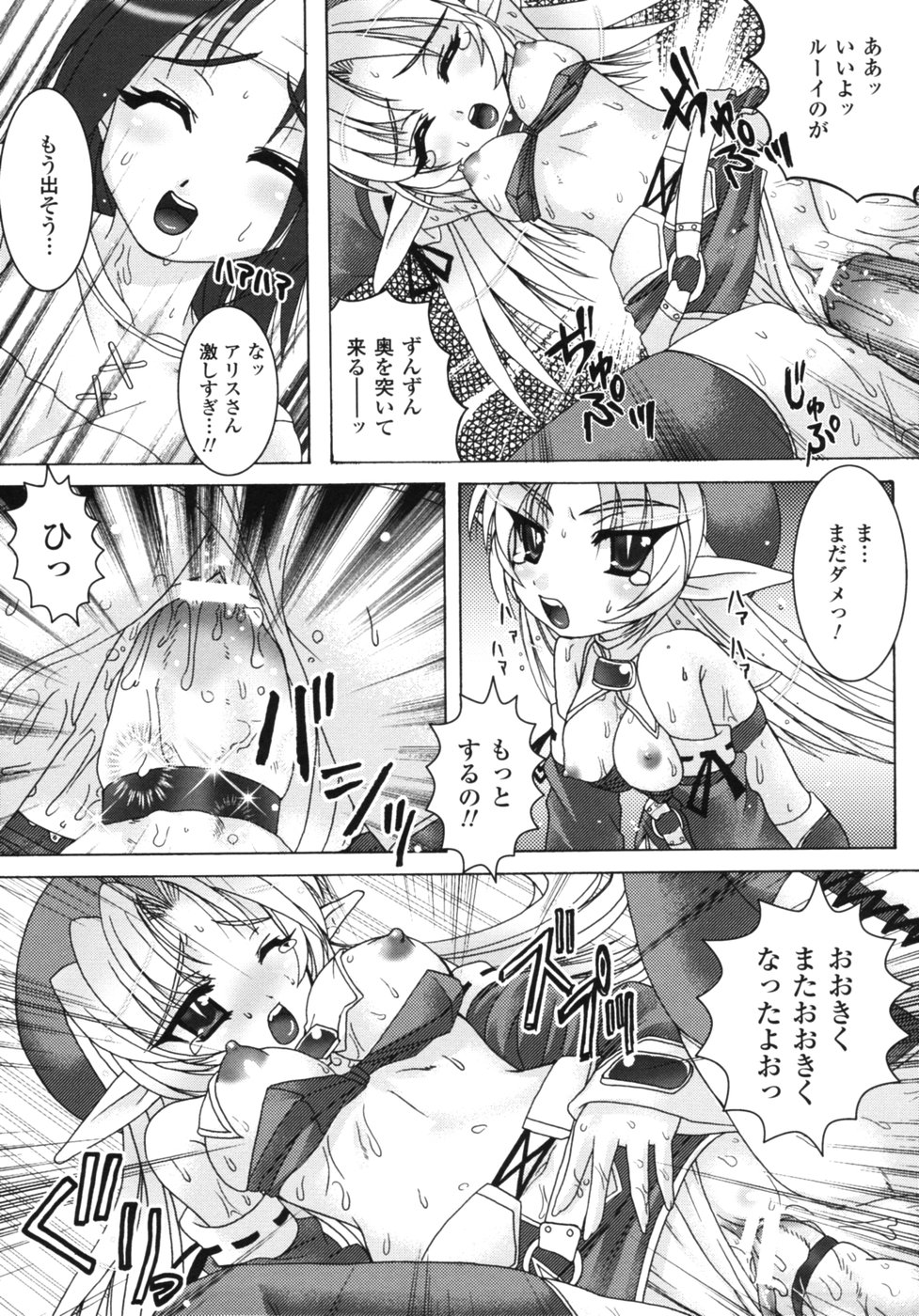【エロ漫画】魔王討伐の合間に力を回復するため、勇者ルーイの家で人間の精気を求める女神姉妹ティリアとアリス…パイズリや騎乗位で生ハメ中出しハーレムセックスしちゃう【空木次葉：となりの女神様】