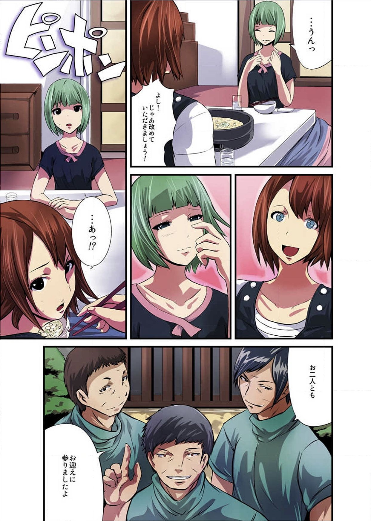 【エロ漫画】触手で絡まりながらエッチしちゃう母娘…ヌルヌル触手で愛撫されながら乱交セックスで親子丼レイプされちゃう【トミヒロ 、：触手病棟～偽りの産婦人科～】