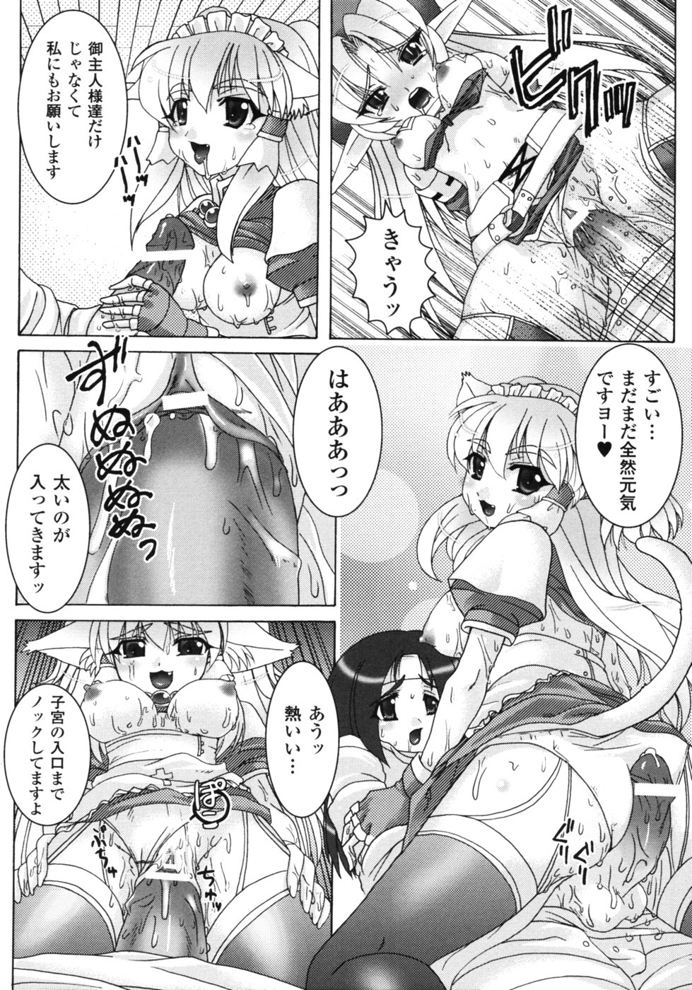 【エロ漫画】魔王討伐の合間に力を回復するため、勇者ルーイの家で人間の精気を求める女神姉妹ティリアとアリス…パイズリや騎乗位で生ハメ中出しハーレムセックスしちゃう【空木次葉：となりの女神様】