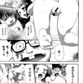 【エロ漫画】男に監禁・洗脳された少女…命令に従って罪を告白し、外出後も支配下へ戻される。首輪をつけて性奴隷にされちゃう【香月りお：06安定】
