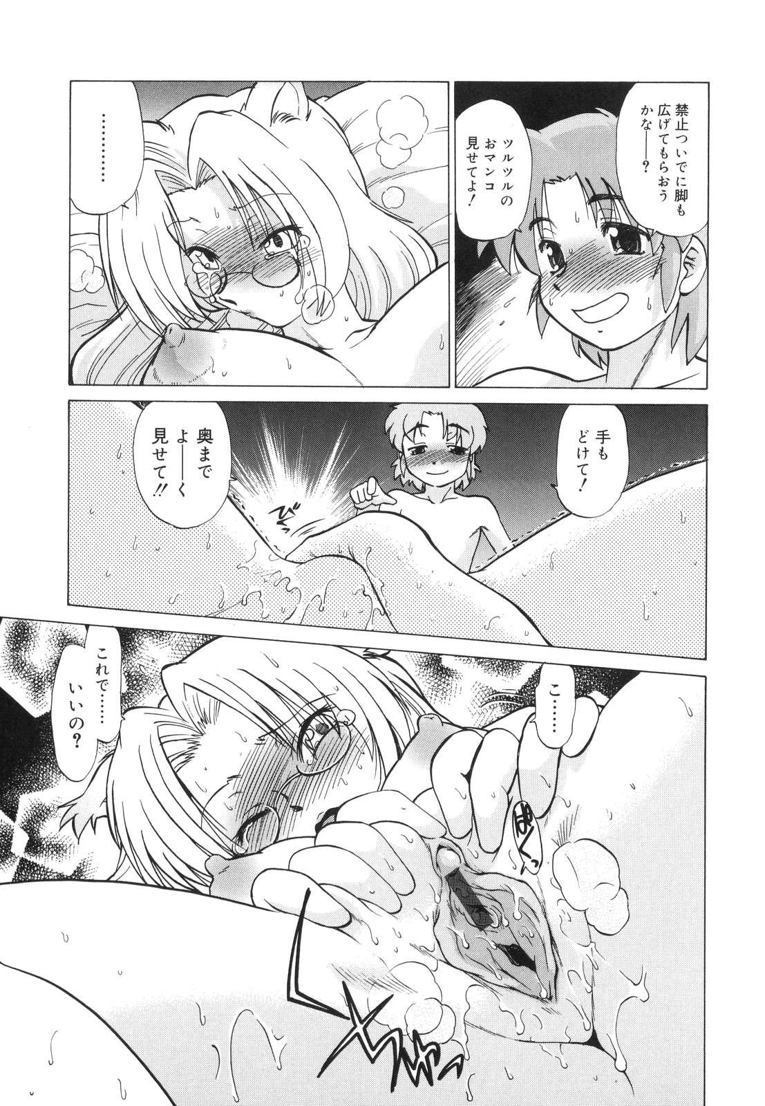 【エロ漫画】週末の講習で生徒を自宅へ招き、教師としての自信のなさを打ち明けて励まされる女性教師…バックで生ハメ中出しアナルファックしちゃう【みた森たつや：もんすたぁ7】