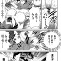 【エロ漫画】すっかり従順になった雌犬を、学校に行っているまでの間、目隠し、ボールギャグを施しクリに電マが当たるよう固定してお預けプレイ放置…帰宅後、延々続く快感を何時間も与えられイキたくってたまらなくなっている雌犬に更に我慢を強いる！【香月りお：JK完全飼育マニュアル】