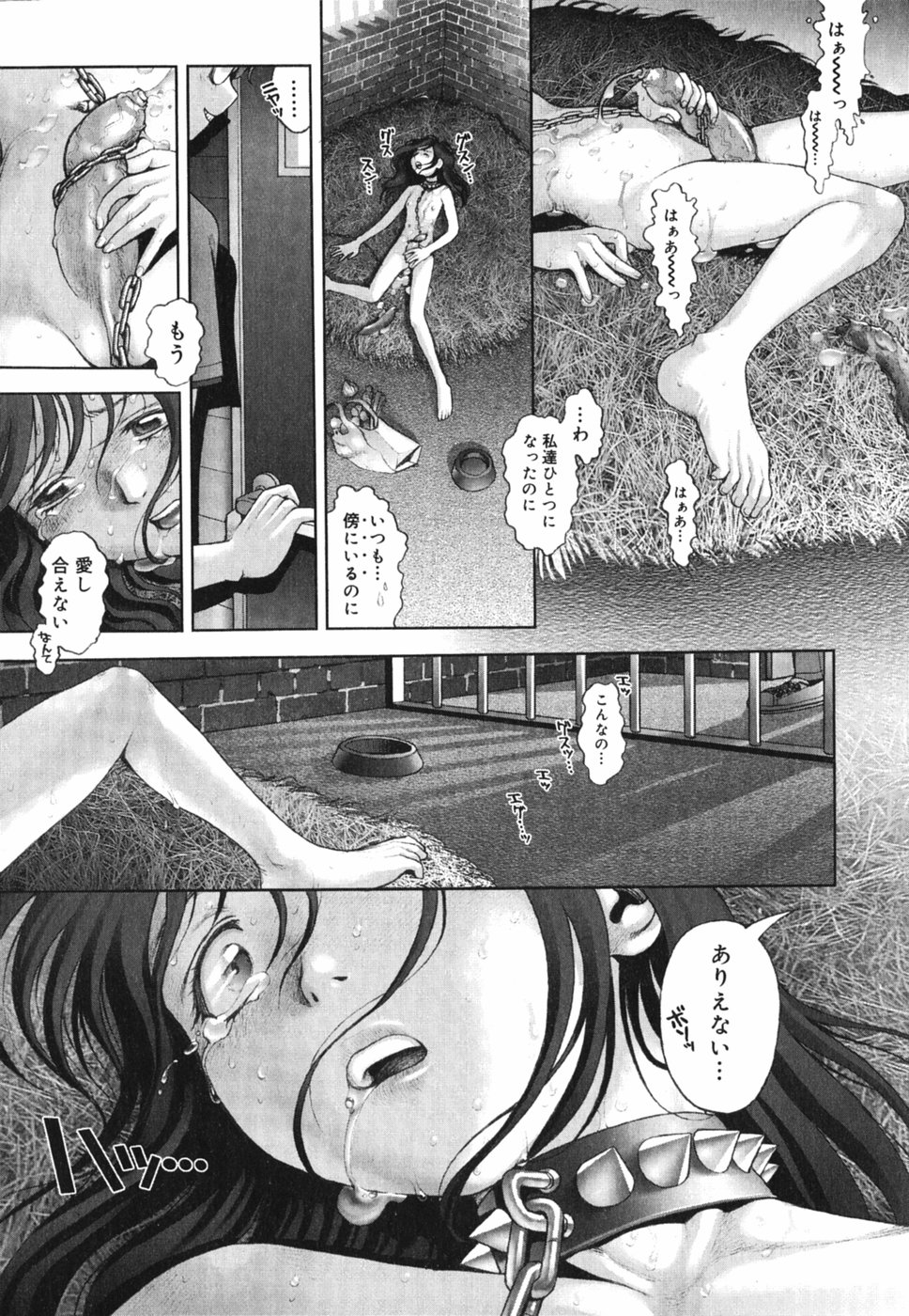 【エロ漫画】屋敷に監禁された委員長がカメラで監視され、助けを求められないまま複数の人物から虐待されるお姉さん…バックで生ハメ中出しレイプで調教されちゃう【Ranman：Lesson#8】