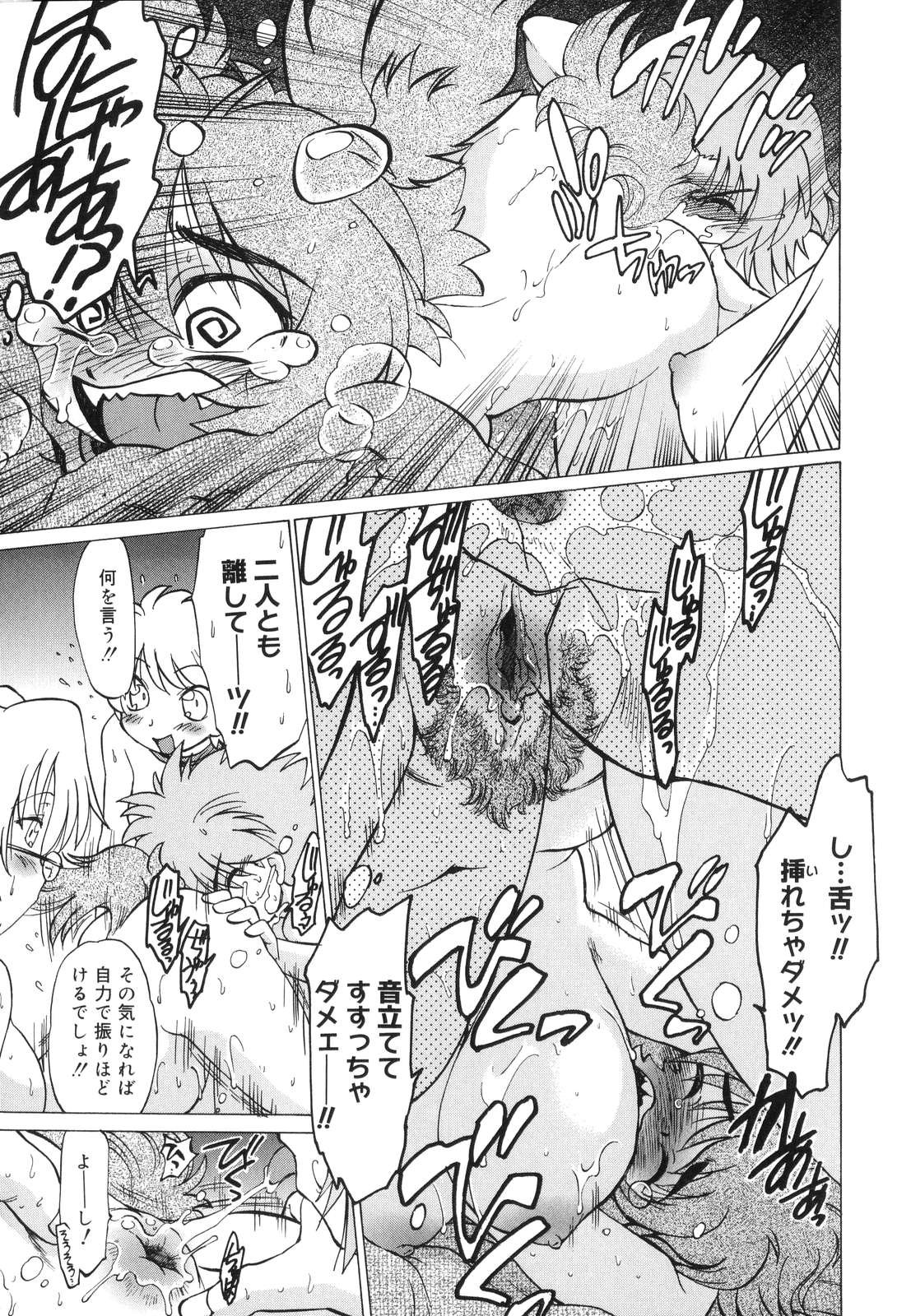【エロ漫画】ご主人様にご奉仕しちゃう獣人のお姉さんたち…２穴同時挿入で生ハメ中出しセックスで淫乱堕ちしちゃう【みた森たつや：もんすたぁ】