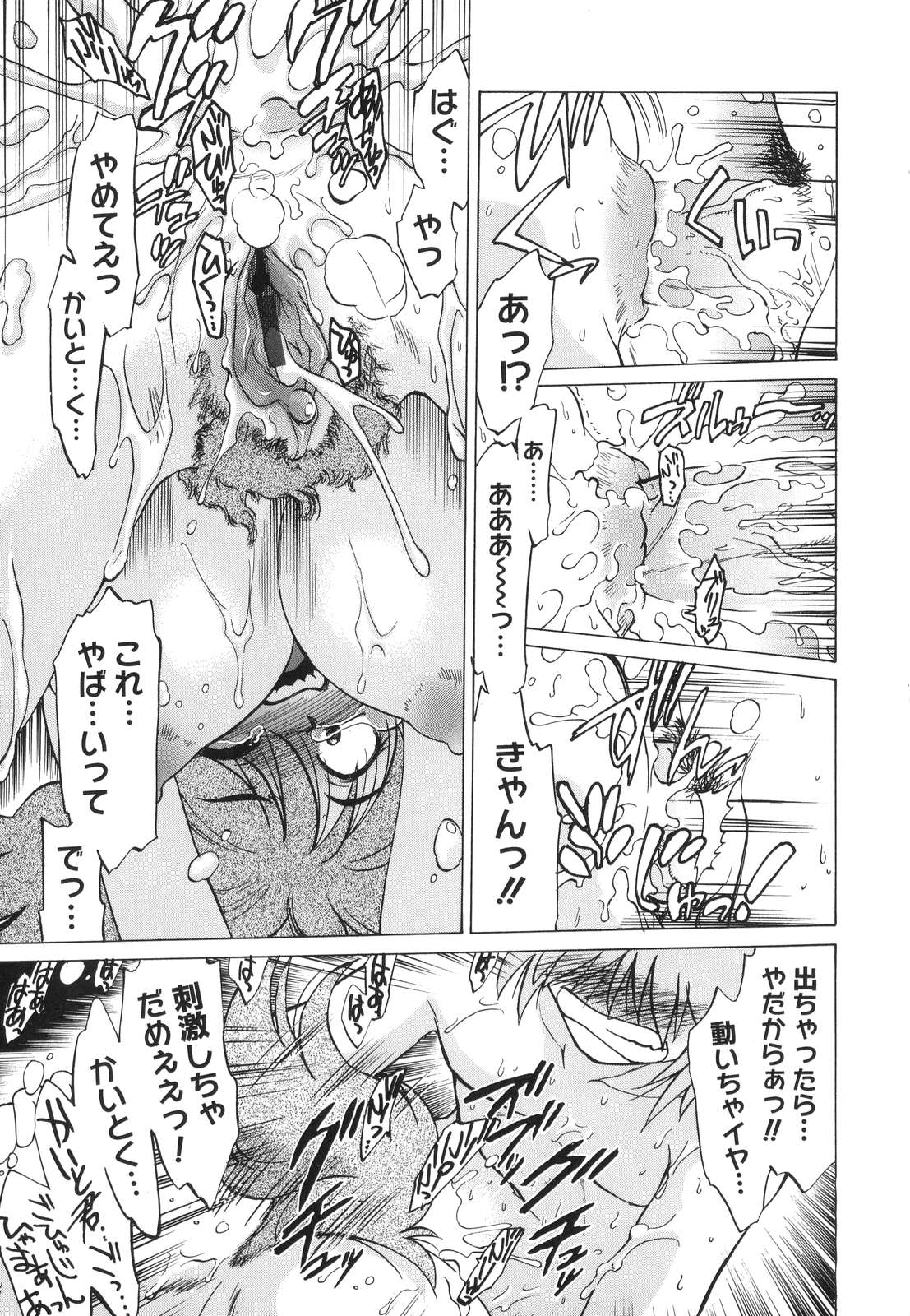 【エロ漫画】ご主人様にご奉仕しちゃう獣人のお姉さんたち…２穴同時挿入で生ハメ中出しセックスで淫乱堕ちしちゃう【みた森たつや：もんすたぁ】