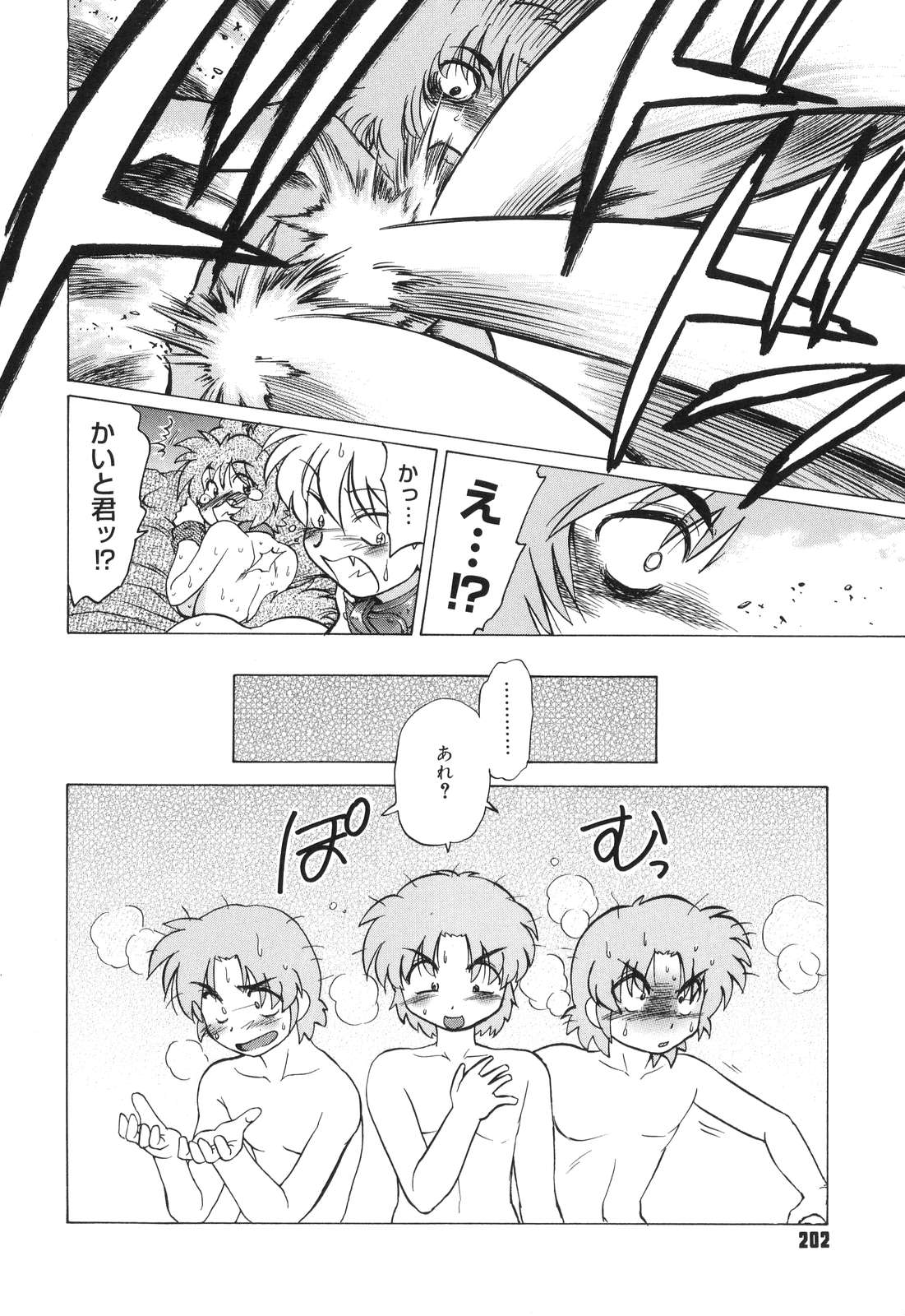 【エロ漫画】ご主人様にご奉仕しちゃう獣人のお姉さんたち…２穴同時挿入で生ハメ中出しセックスで淫乱堕ちしちゃう【みた森たつや：もんすたぁ】