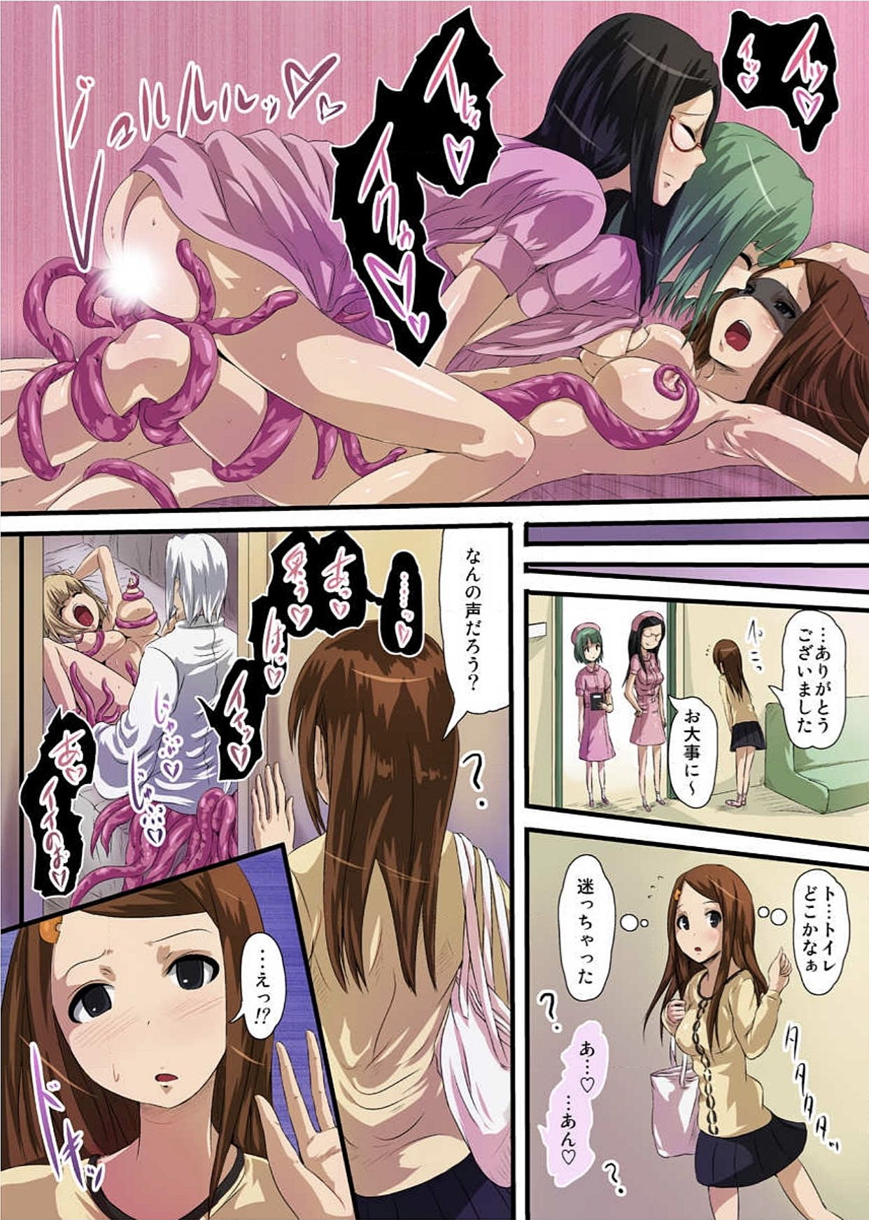 【エロ漫画】身体に大きなアザがある女の子が医者に行って診てもらうんだけど、治療法が変わっていて…先生の身体から生えてくる触手によって女の子の身体をいじくりまわして快楽を与えてイカせまくる【トミヒロ：触手病棟～偽りの産婦人科～】