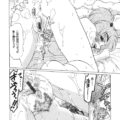 【エロ漫画】保健室に隔離され、訪ねてきた同級生に好意を伝えて自分を受け入れてほしいと願う獣人の女子…オナニーをして発情してしまい生ハメ中出しいちゃラブセックスで淫乱堕ちしちゃう【みた森たつや：もんすたぁ】