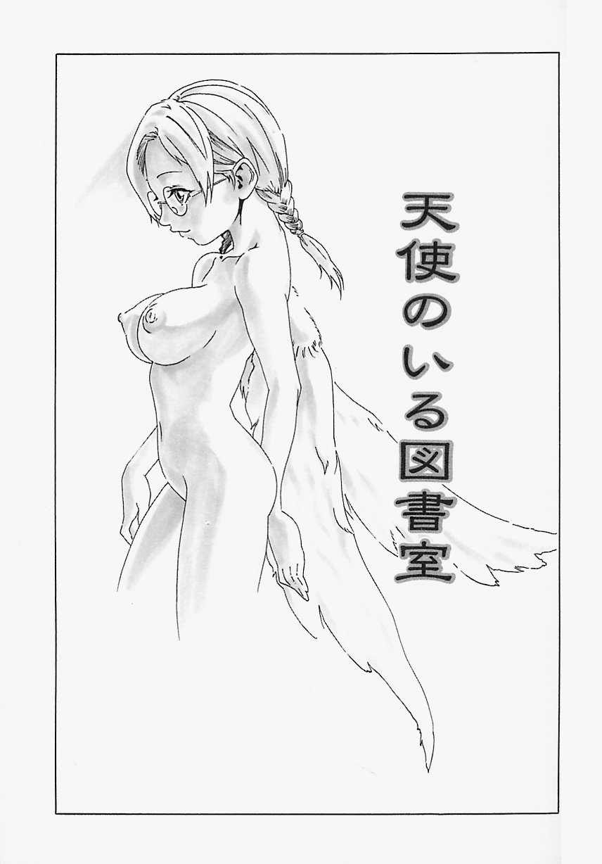 【エロ漫画】昏睡させられて変態に犯されてしまう清楚系眼鏡少女。乱暴な彼に反抗できない彼女は乱暴に膣とアナルを犯される！【春輝：天使のいる図書室】