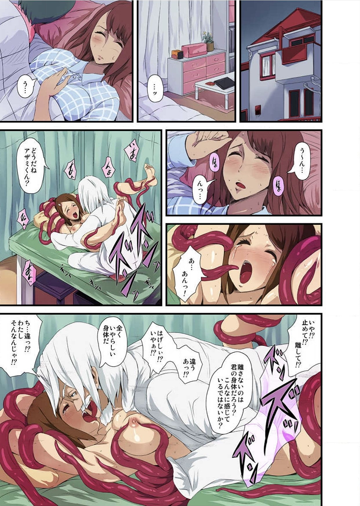 【エロ漫画】お腹にできた謎の痣を治療するため電流治療を受けるお姉さん…拘束されながら目隠しされて体中に電流を流されトロ顔で乳首を立たせイキまくるド変態【トミヒロ、：触手病棟】