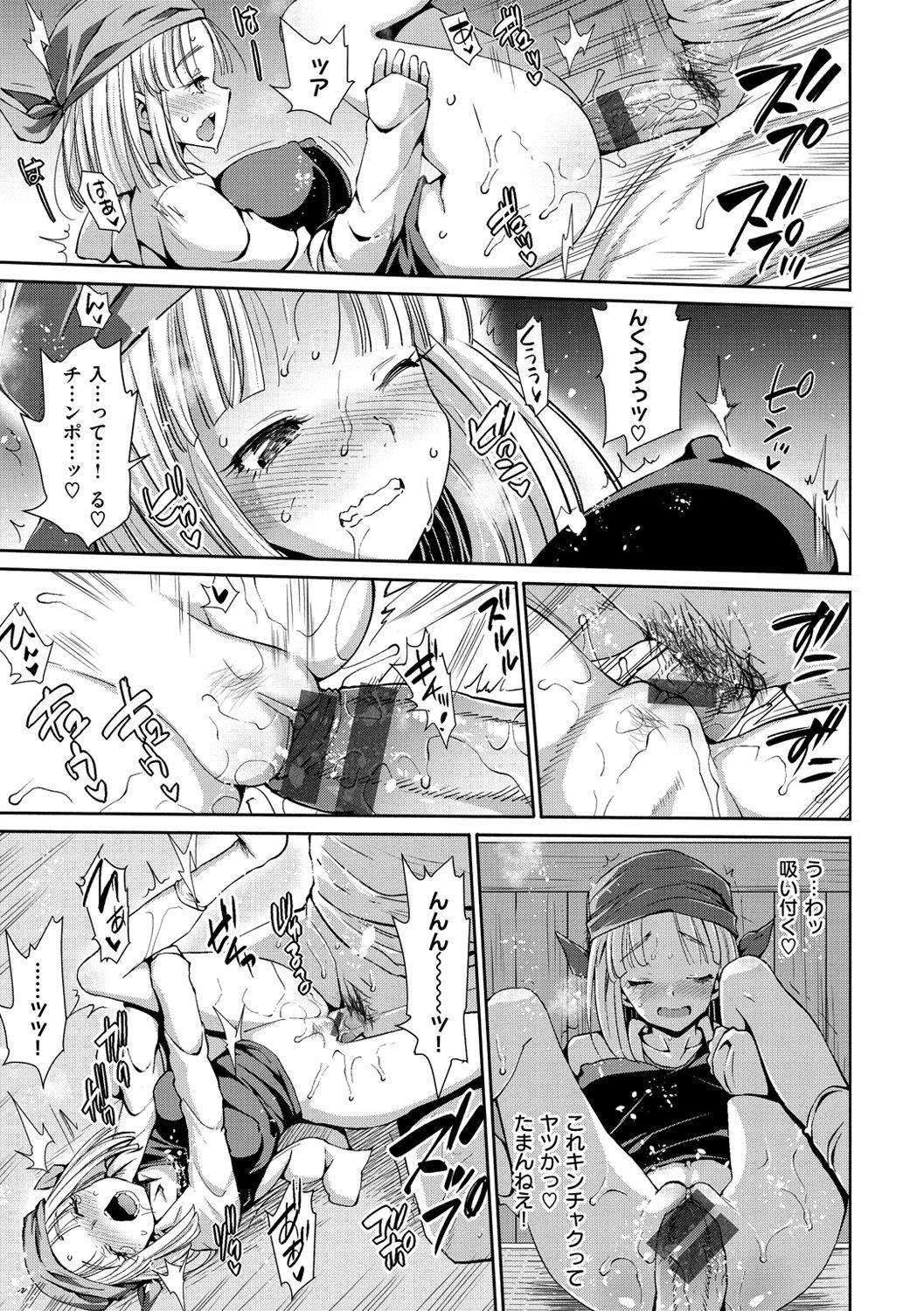【エロ漫画】酔ってしまってセックスしちゃうビッチな先輩のJD…逆レイプにパイズリしたりバックの中出しセックスでド変態なトロ顔に快楽堕ちしちゃう！【まー九郎：ほろ酔いビッチ★】