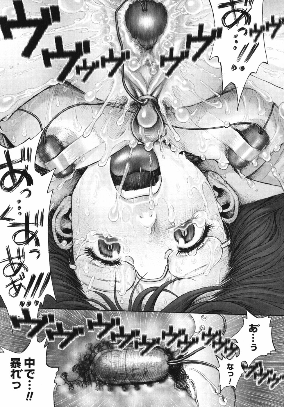 【エロ漫画】教え子たちに監禁されて鬼畜陵辱を受ける女教師。拘束されて反抗できない彼女はローターで乳首とクリをひたすら責められる！【Ranman：Lesson #2】