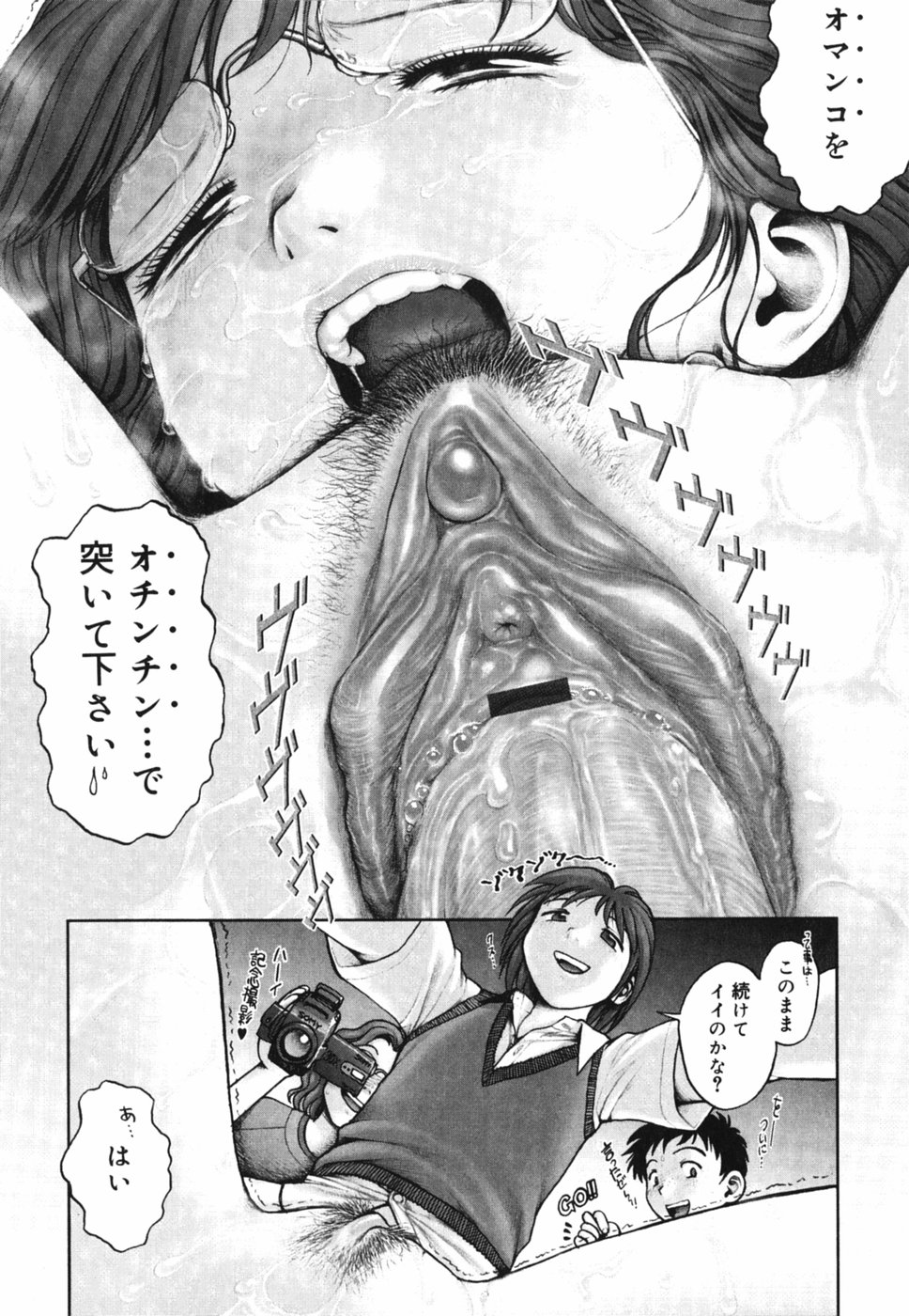 【エロ漫画】教え子たちに拉致監禁されて陵辱レイプを受ける女教師。拘束されてやられ放題な彼女はハメ撮りされながら正常位で中出しされてしまう！【Ranman　：Lesson #3】